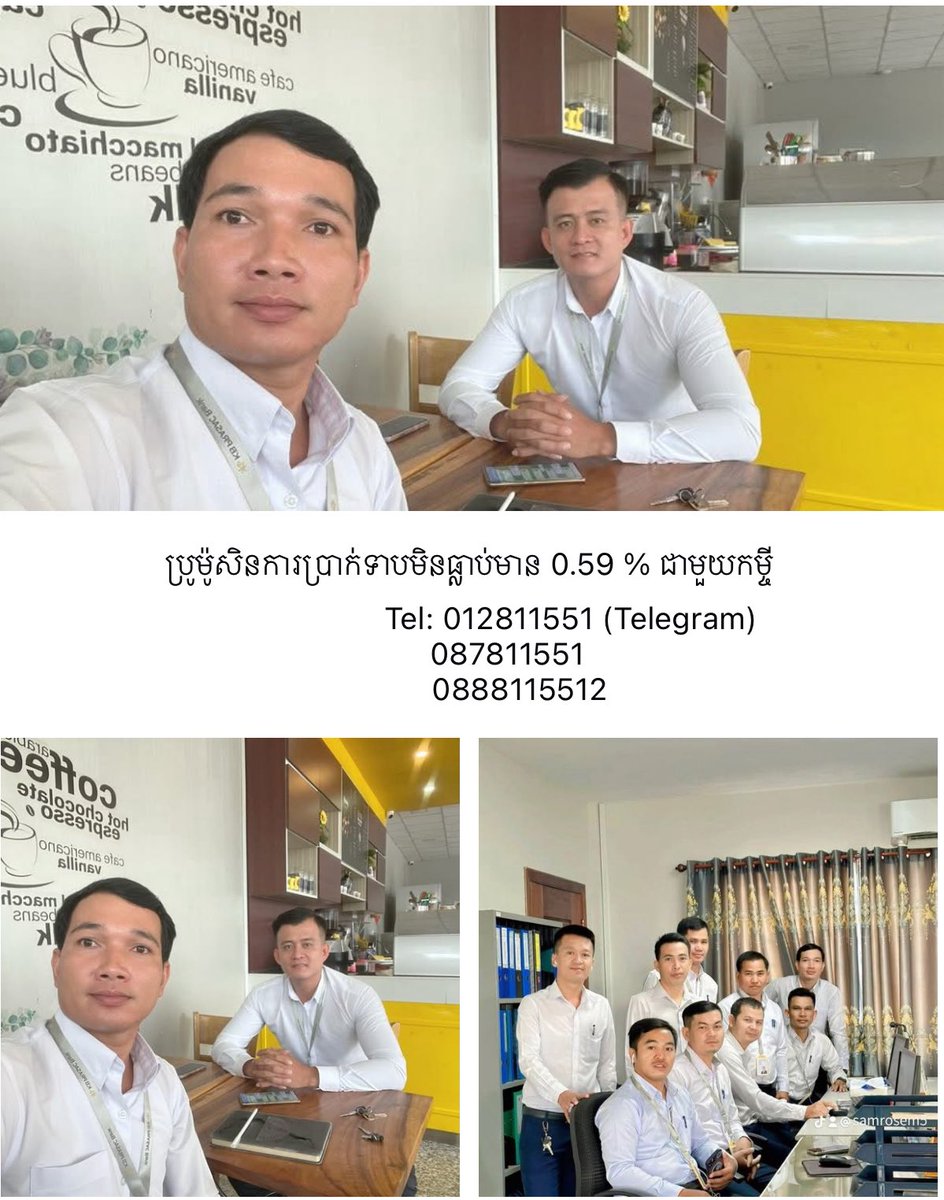 ESamros's tweet image. Team SME Loan at Branch Takeo 
#KBPrasacBank