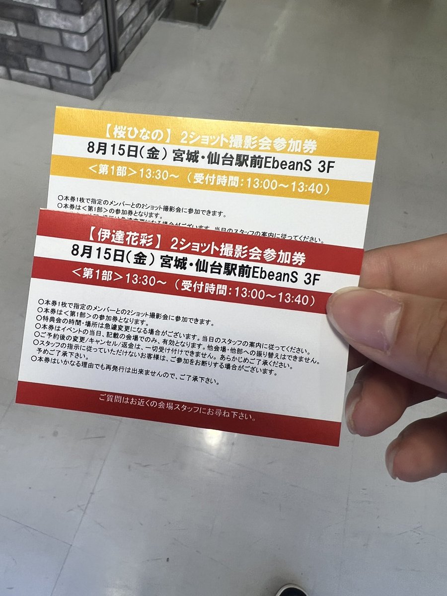まるくん(山形県産) tweet media