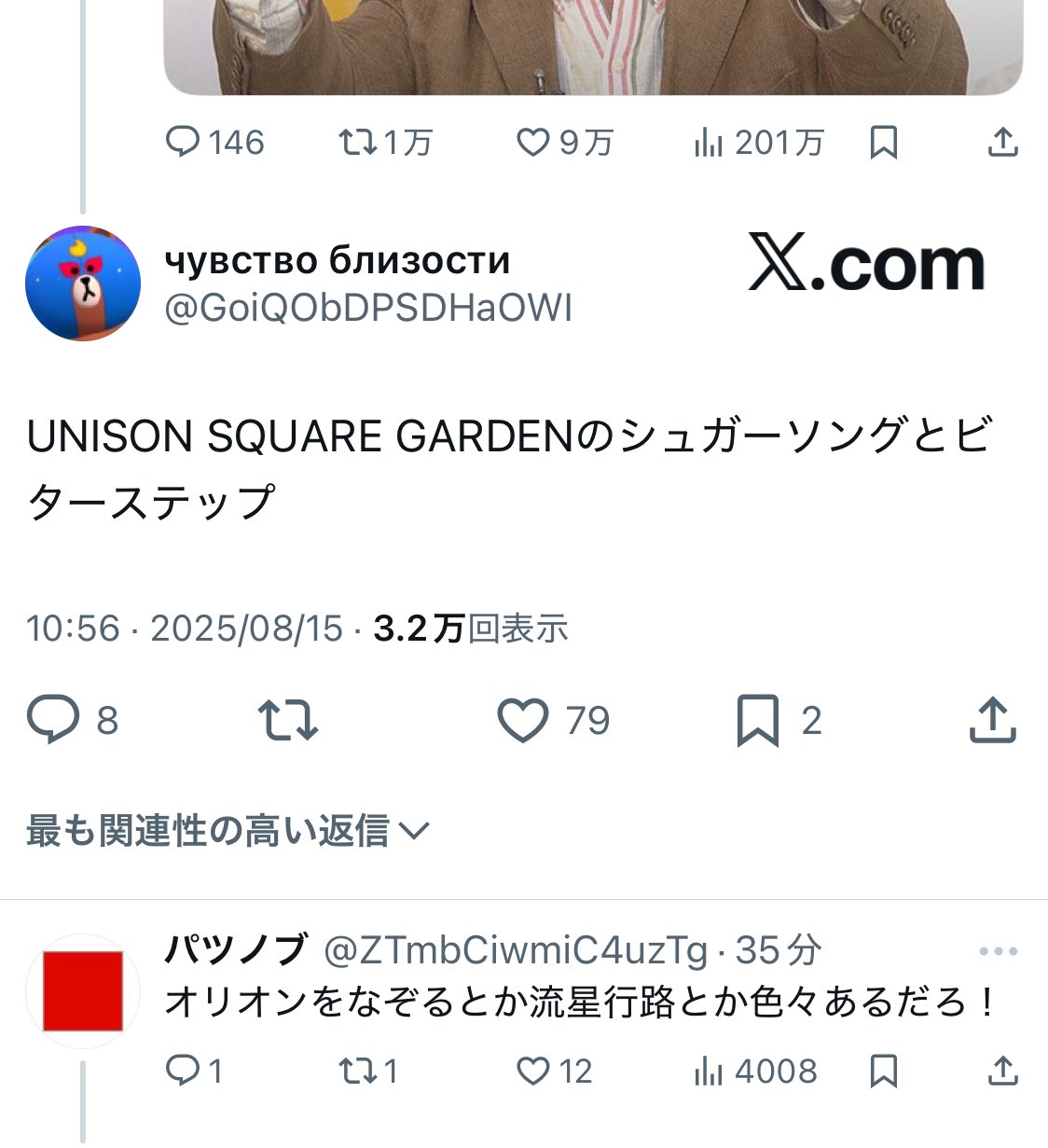 あず⸜🗻⸝‍ﾁｬﾝ on X: 
