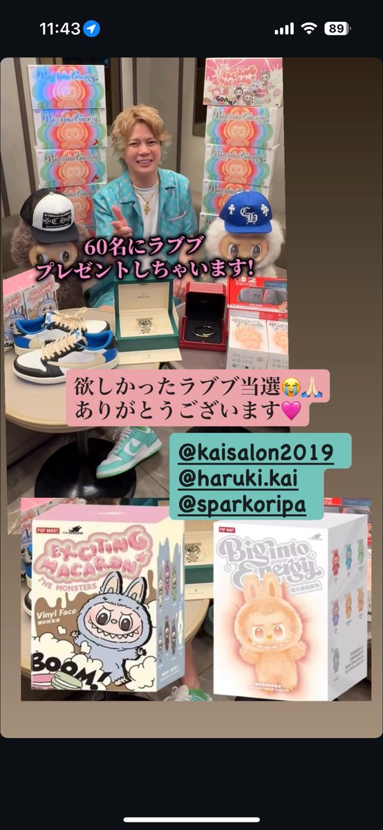 MIRAIMAMA0519's tweet photo. ラブブ当選😭🙏🏻
めっちゃ嬉しいぃ🥰
ありがとうございます🩷

@HarukiKai0628 
@spark_oripa https://t.co/3JyiWzcjEt