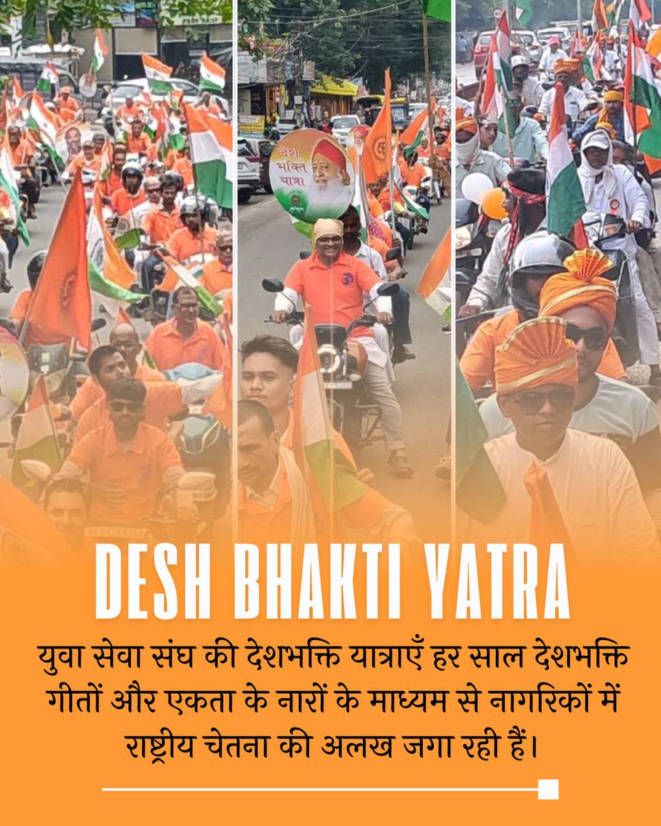 Vijay Pujari (@vijaypujari67) on Twitter photo <a href="/YssSpeaks/">Young India Speaks</a> Sant Shri Asharamji Bapu рдХрд╣рддреЗ рд╣реИрдВ рдХрд┐ рдЖрдЭрд╛рджреА рдХреЗрд╡рд▓ рдЬрд╢реНрди рдирд╣реАрдВ, рдмрд▓реНрдХрд┐ рд░рд╛рд╖реНрдЯреНрд░ рдХреА рд░рдХреНрд╖рд╛ рдФрд░ рд╕рдВрд╕реНрдХреГрддрд┐ рдХрд╛ рд╕рдВрд░рдХреНрд╖рдг рд╣реА рдЖрдЬрд╝рд╛рджреА рдХреА рд╕реНрдерд╛рдпреА рдЦреБрд╢реА рд╣реИред
Yuva Sewa Sangh
Happy Independence Day
#DeshBhaktiYatra <a href="/YssSpeaks/">Young India Speaks</a> Sant Shri Asharamji Bapu рдХрд╣рддреЗ рд╣реИрдВ рдХрд┐ рдЖрдЭрд╛рджреА рдХреЗрд╡рд▓ рдЬрд╢реНрди рдирд╣реАрдВ, рдмрд▓реНрдХрд┐ рд░рд╛рд╖реНрдЯреНрд░ рдХреА рд░рдХреНрд╖рд╛ рдФрд░ рд╕рдВрд╕реНрдХреГрддрд┐ рдХрд╛ рд╕рдВрд░рдХреНрд╖рдг рд╣реА рдЖрдЬрд╝рд╛рджреА рдХреА рд╕реНрдерд╛рдпреА рдЦреБрд╢реА рд╣реИред
Yuva Sewa Sangh
Happy Independence Day
#DeshBhaktiYatra
