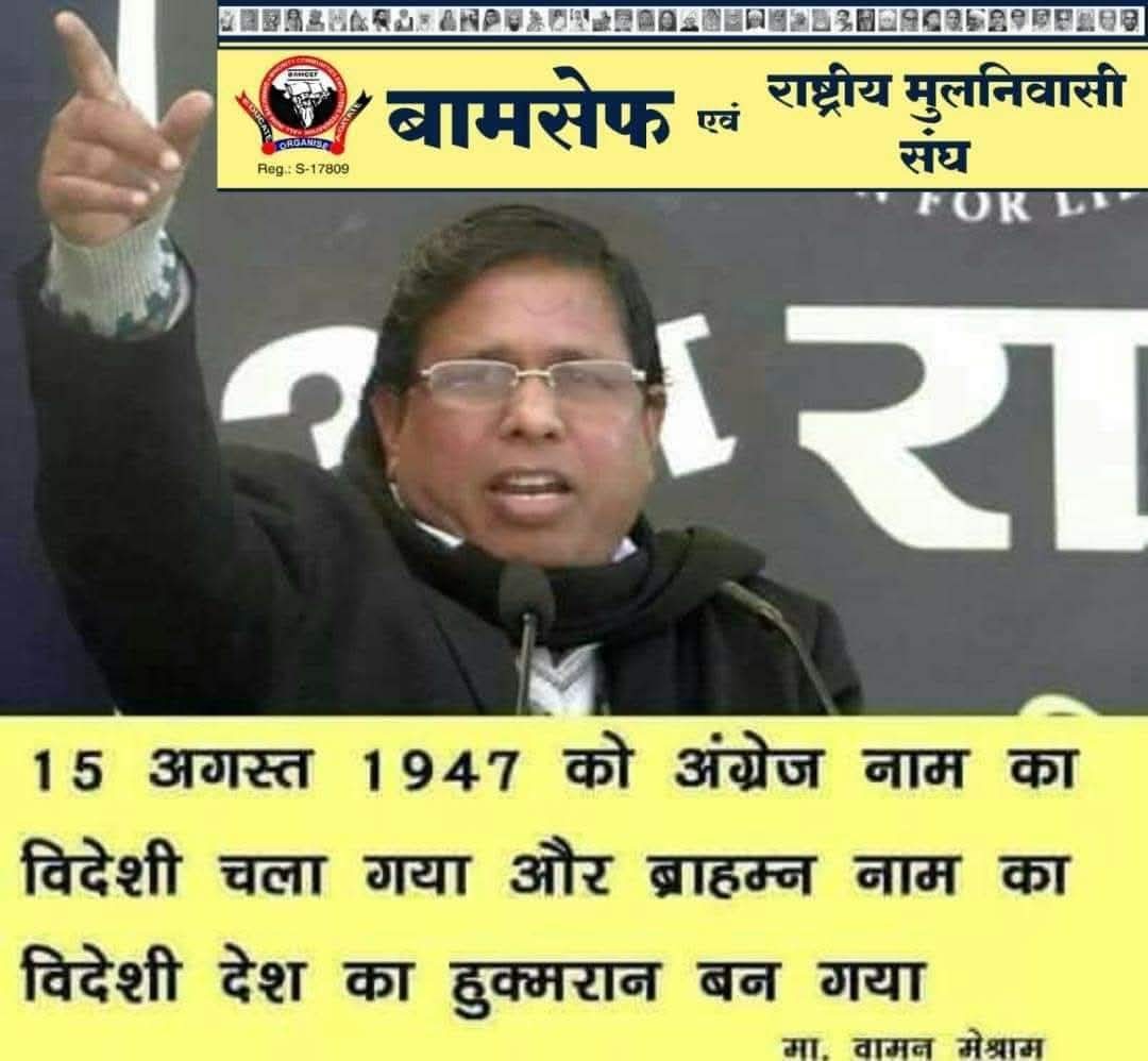 ताकत सिर्फ चुनाव जीतने से नहीं आती
ताकत आती है आप के किए जा रहे वैचारिक परिवर्तन के संघर्षों से 
#यह_आज़ादी_झूठी_है