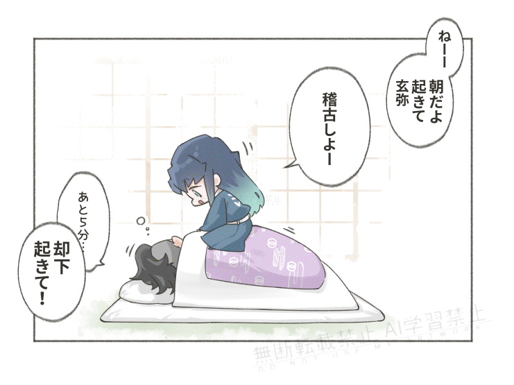 to_n_10's tweet photo. 休日のもう少し寝たい親と出掛けたい子供みたいになる💜🤍 https://t.co/D49uOZbgcO