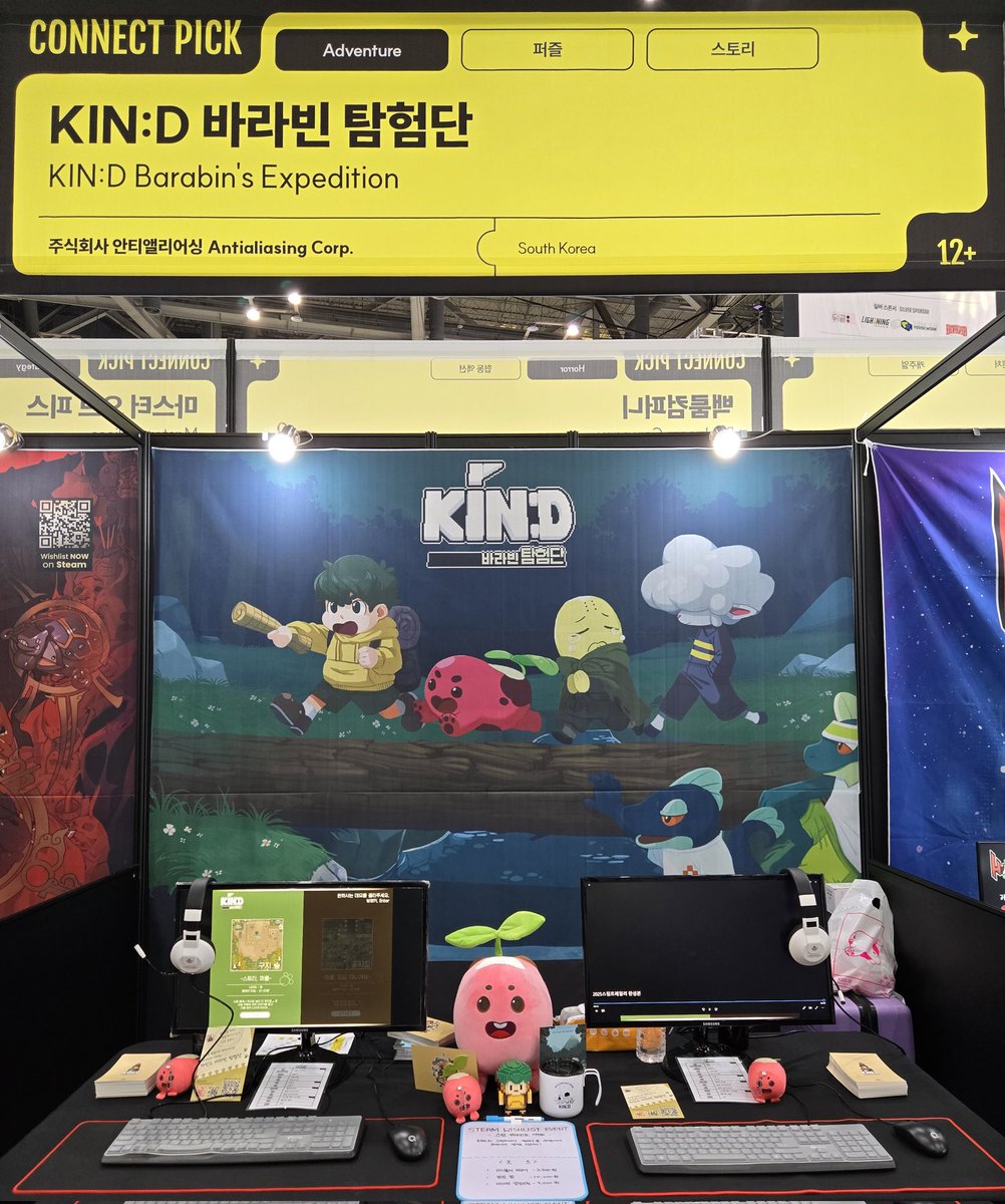카인드 바라빈 탐험단 tweet media