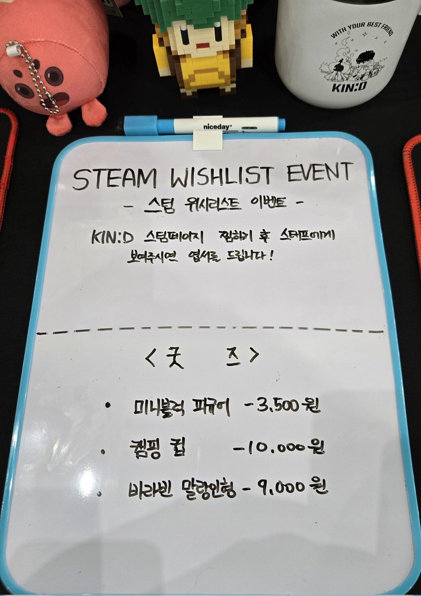 카인드 바라빈 탐험단 tweet media