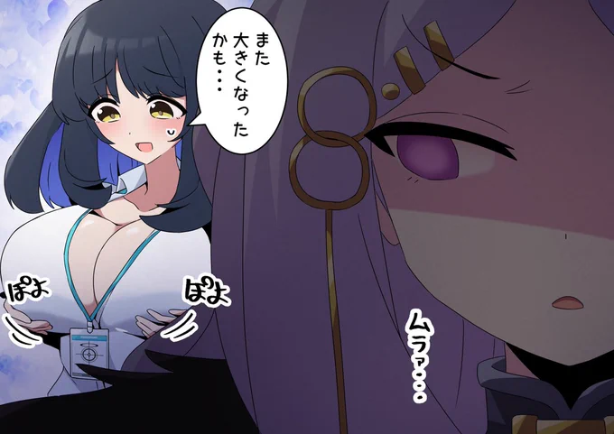 限界ヒナと女先生
#ブルアカ #BlueArchive #블루아카 #ブルーアーカイブ 