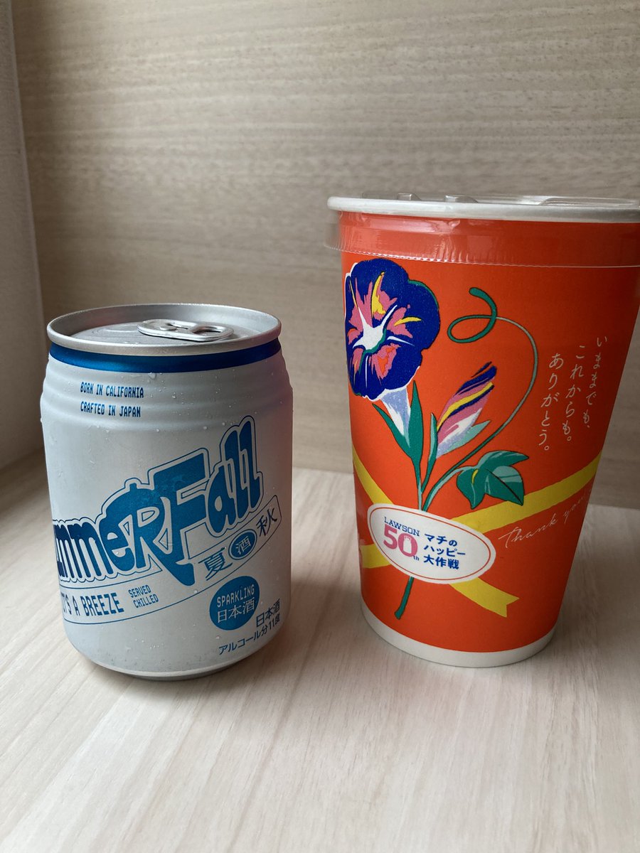 nekkoyayay's tweet photo. 神町のにぼちゃんで少し早い昼飯🍜
麺の歯応えと好みの味付けでうまい😋

帰りに食後のコーヒーと、気になってたWAKAZEサマーフォール
逆輸入のスパークリング日本酒とうとう山形でも買えるなんて🤩
三軒茶屋のWAKAZEって聞き覚えあるなと思ったら阿字観を醸したところなんですね https://t.co/zHJTNJ8577