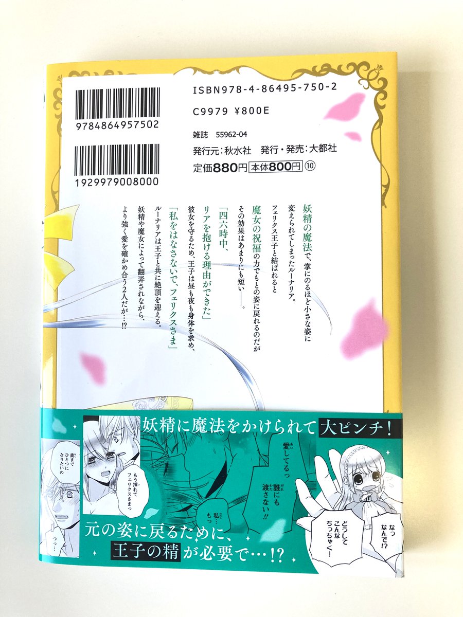 サイン本 - Search / X