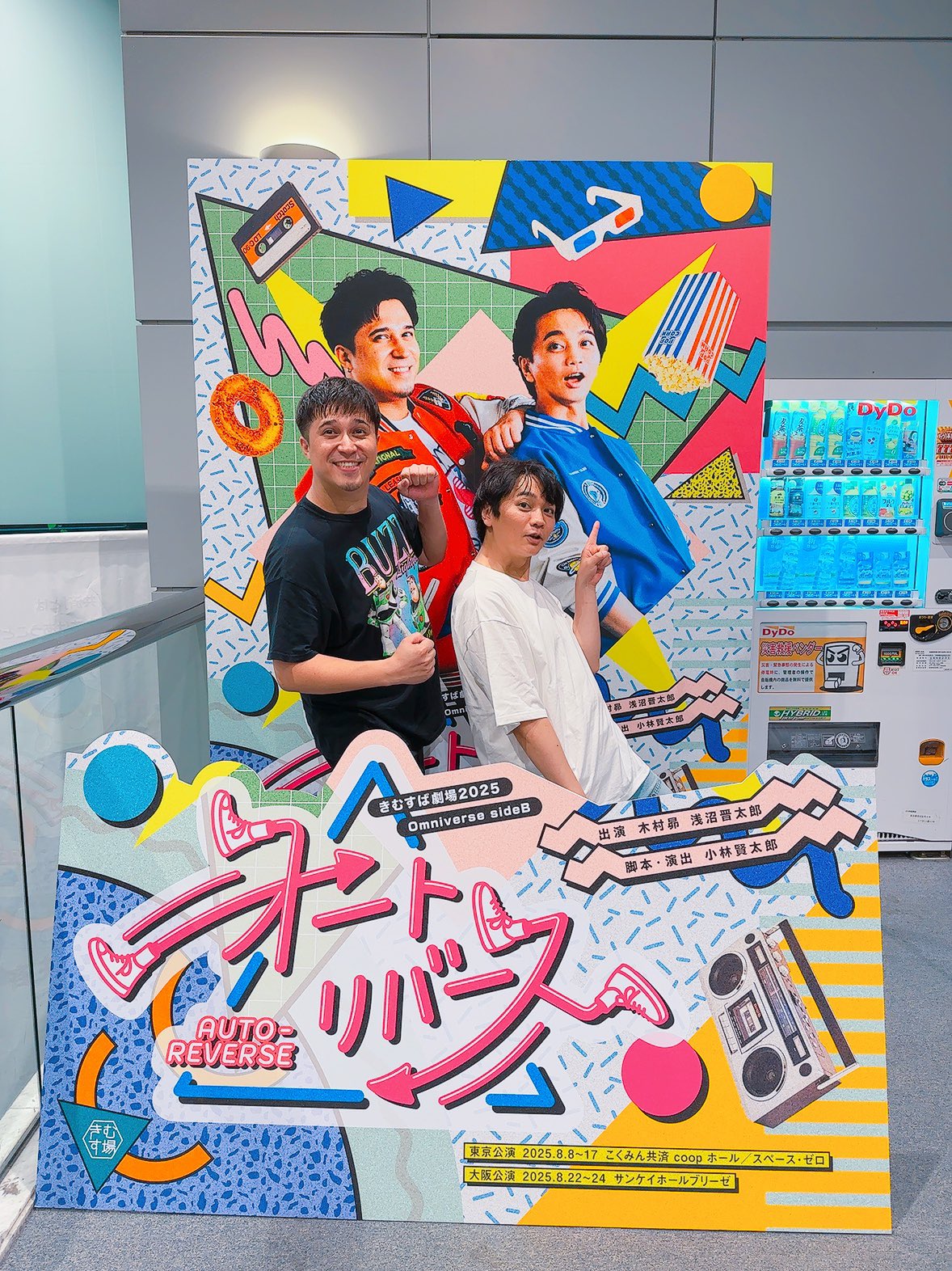 木村昴　まとめ売り 木村昴 まとめ売り 木村昴 on X: