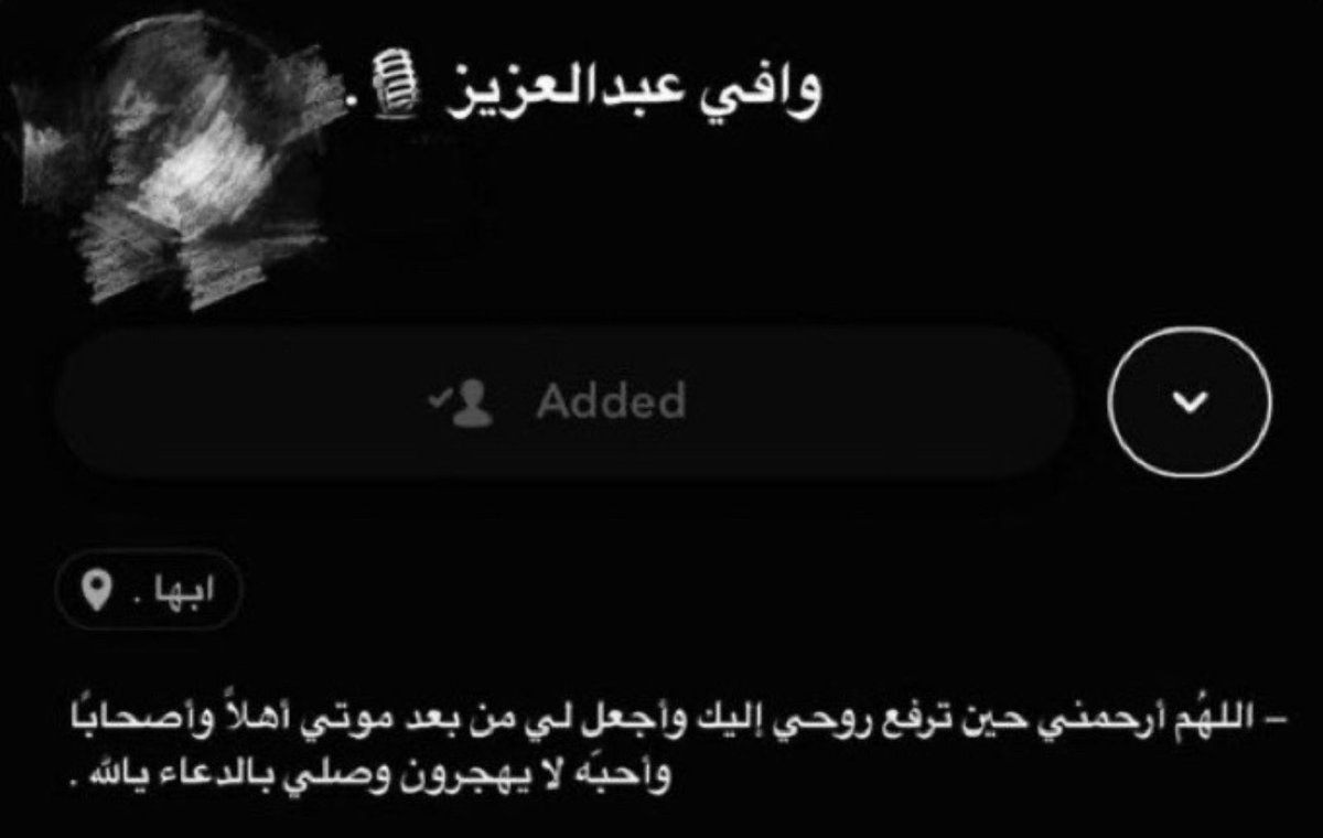 _5uvl's tweet photo. للهمَّ إرحمه وافي عبدالعزيز وإجعل
 قبره خير منزلٍ بعد فراق هذه الدنيا
يا رب إجعله من المكرمين المُنعمين
 في جنَّات النَّعيم.

#يوم_الجمعة https://t.co/3gLNRoorWU