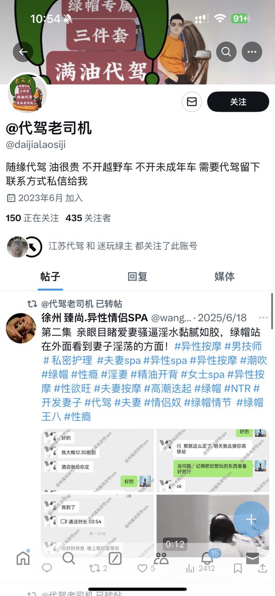 wadmm007's tweet photo. 这个是傻逼骗子，避雷 https://t.co/NslVfv3ClO