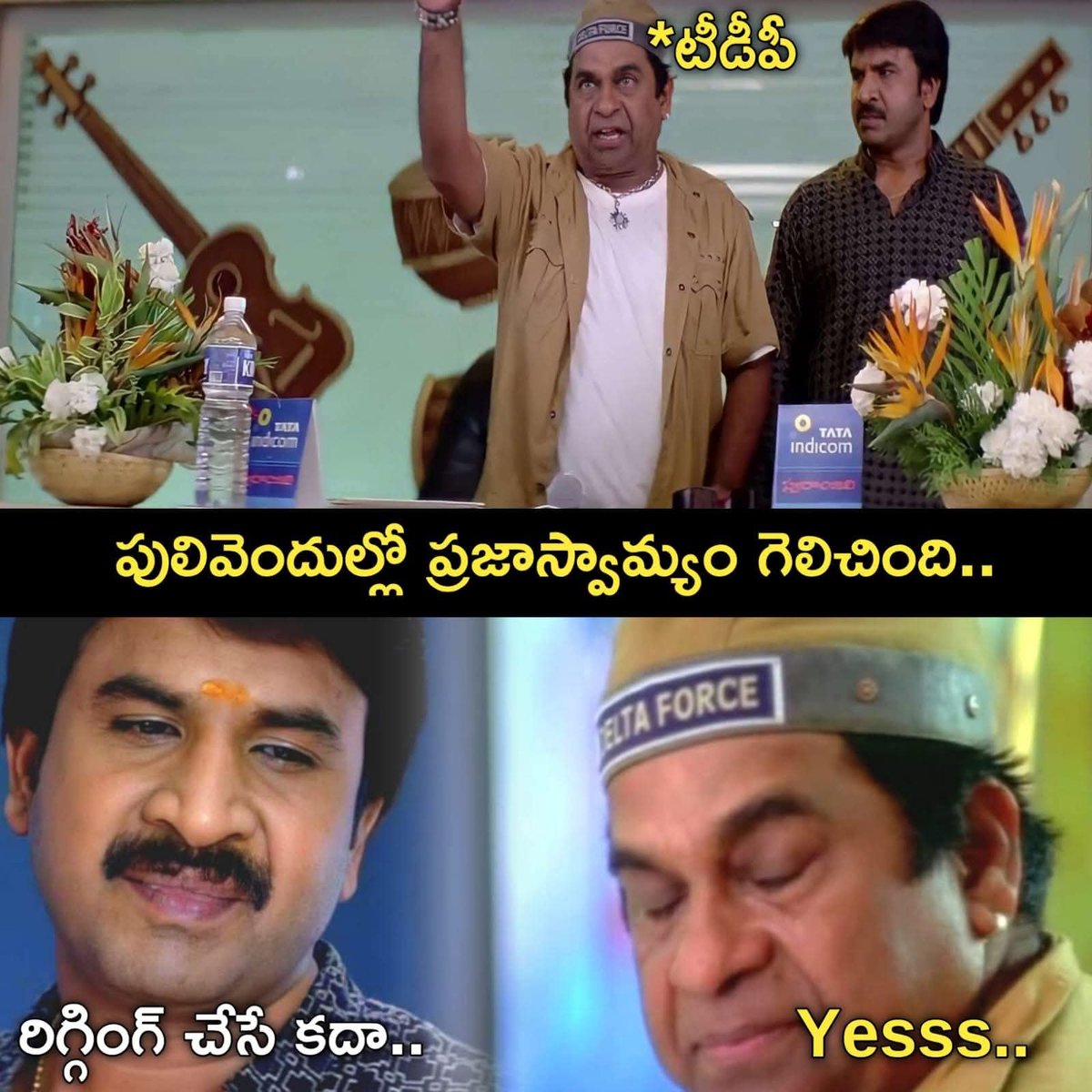 నేనింతే.. BRS (@brsbrsbr) on Twitter photo పోలీసులను అడ్డుపెట్టుకుని రిగ్గింగ్ చేసుకుని గెలిచిన గెలుపు కూడా గెలుపేనా...? <a href="/ysjagan/">YS Jagan Mohan Reddy</a> పోలీసులను అడ్డుపెట్టుకుని రిగ్గింగ్ చేసుకుని గెలిచిన గెలుపు కూడా గెలుపేనా...? <a href="/ysjagan/">YS Jagan Mohan Reddy</a>