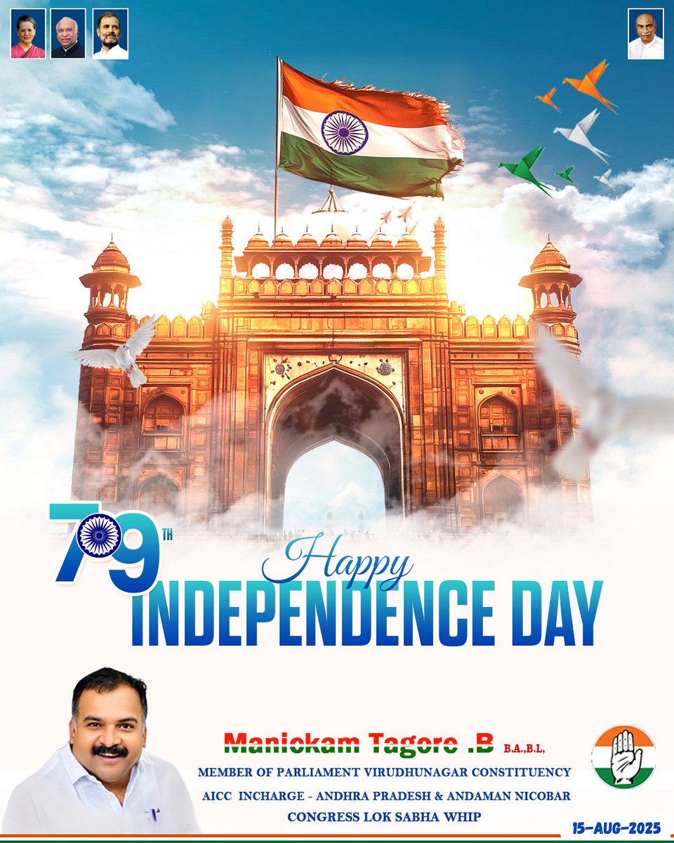 Virudhunagar MP Office (@manickamtagore) (@virudhunagarmp) on Twitter photo Happy 79th Independence Day wishes to all. 🇮🇳🇮🇳
<a href="/manickamtagore/">Manickam Tagore .B🇮🇳மாணிக்கம் தாகூர்.ப</a> #IndependenceDay #proudtobeindian #JaiHind #NationFirst #IndiaUnited #TogetherForIndia #SaluteTheNation #FreedomCelebration Happy 79th Independence Day wishes to all. 🇮🇳🇮🇳
<a href="/manickamtagore/">Manickam Tagore .B🇮🇳மாணிக்கம் தாகூர்.ப</a> #IndependenceDay #proudtobeindian #JaiHind #NationFirst #IndiaUnited #TogetherForIndia #SaluteTheNation #FreedomCelebration