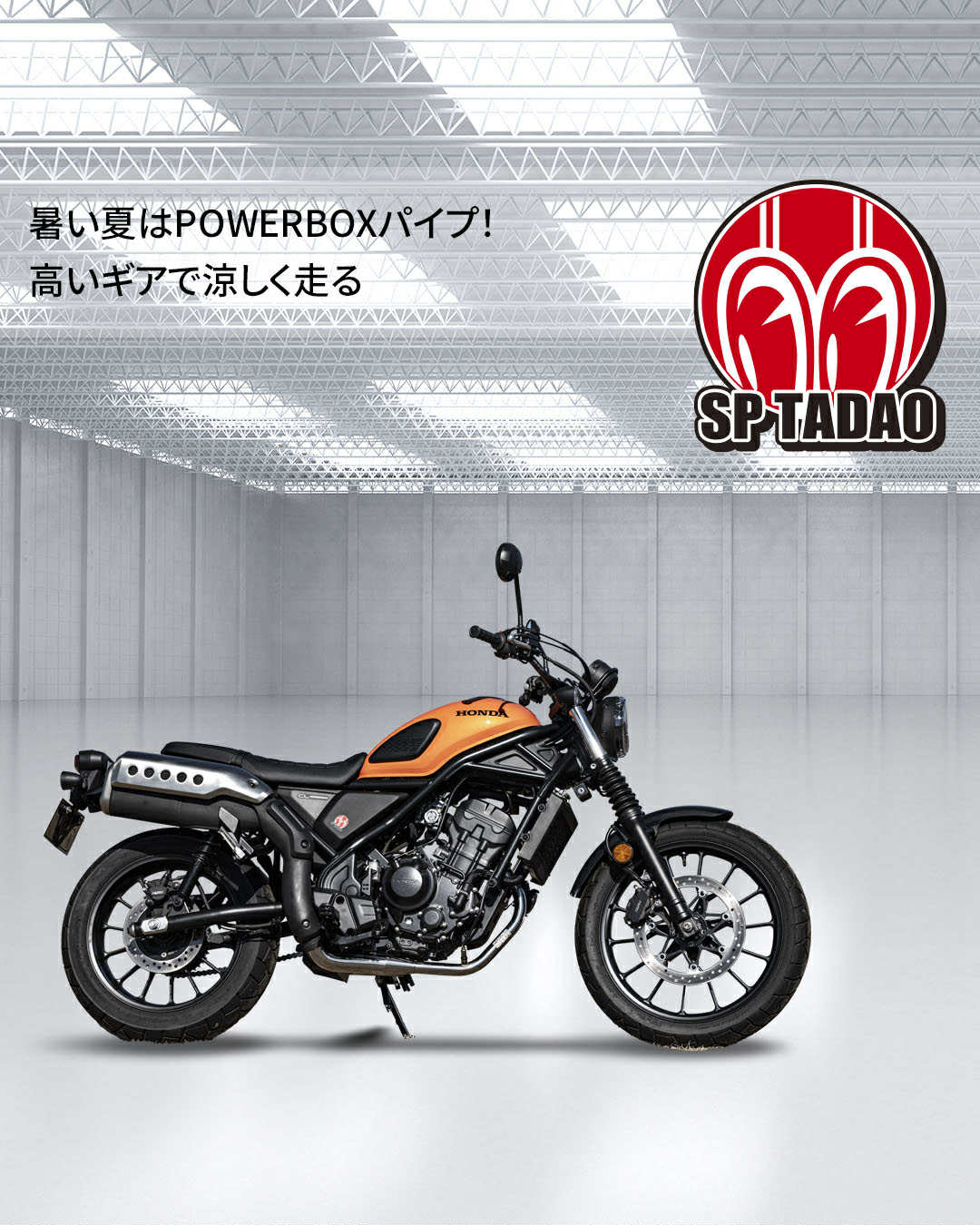 はむはむは P賞2点 N賞1点 Kawasaki KLX230SM (2BK-LX230A) POWERBOX サイレンサー| SP忠男