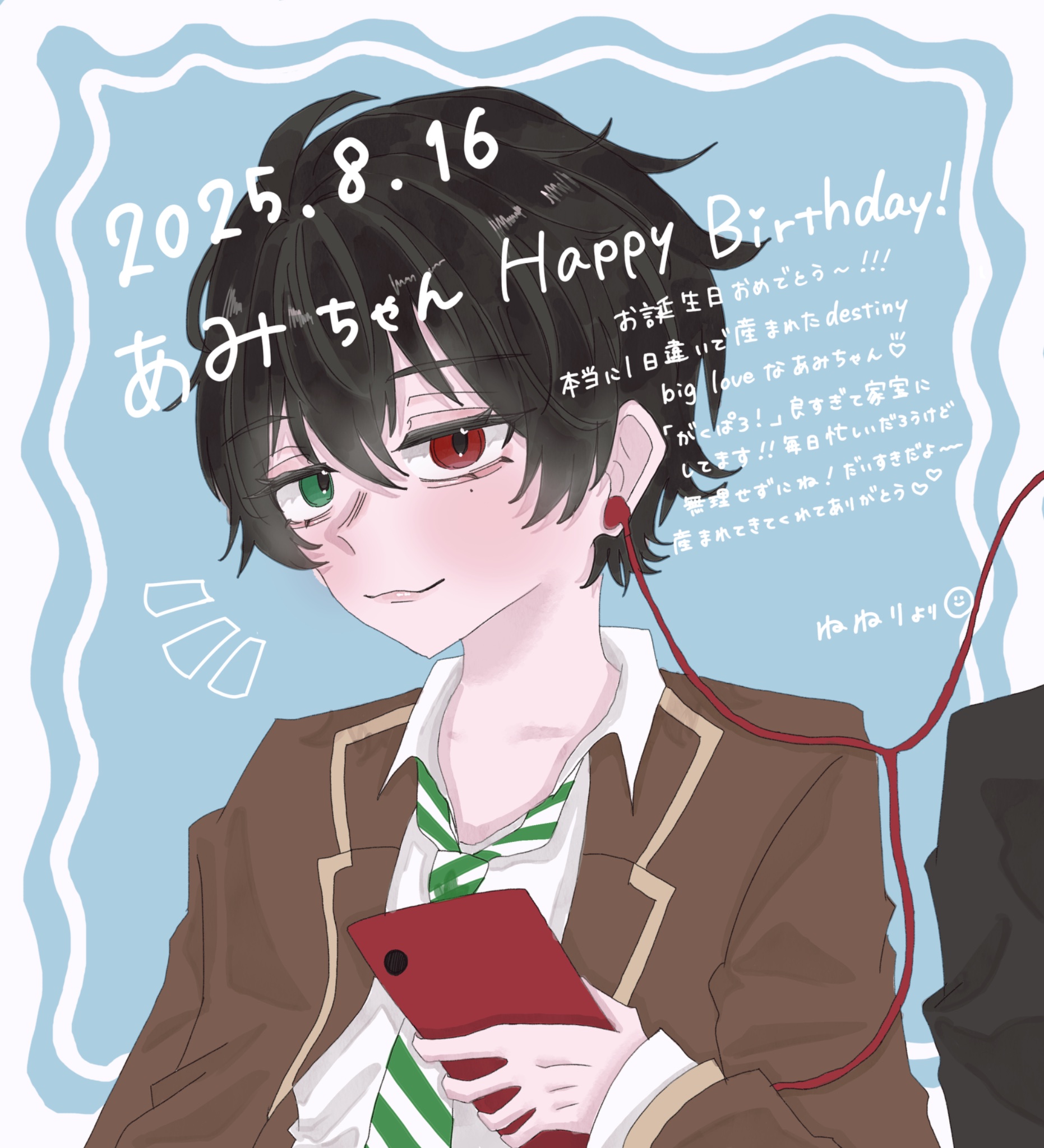 あみ様♡ありがとうございます♡ こはね🌿🪽 on X: 