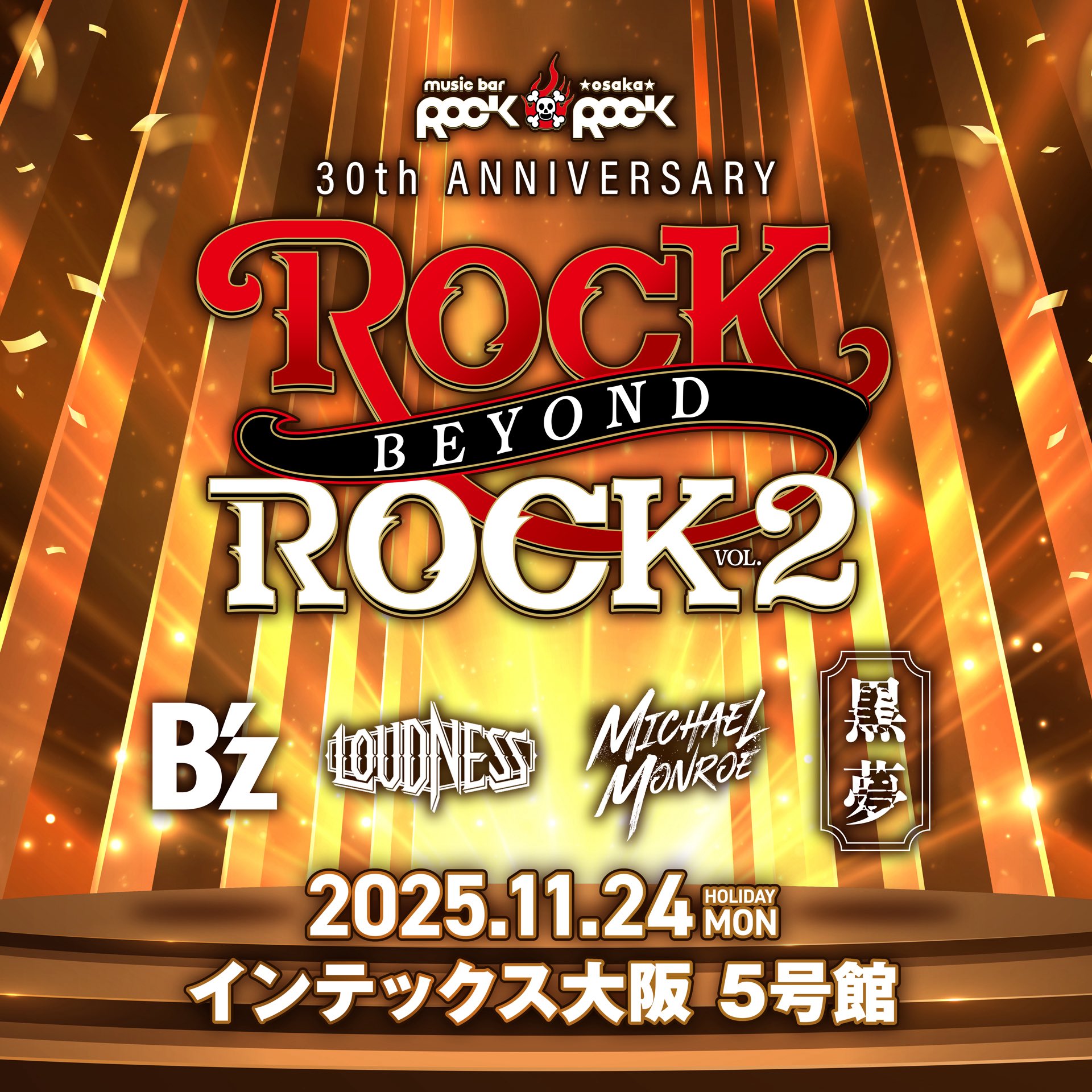 B★VERSE グク　大阪　2種 海外ガーリーな 