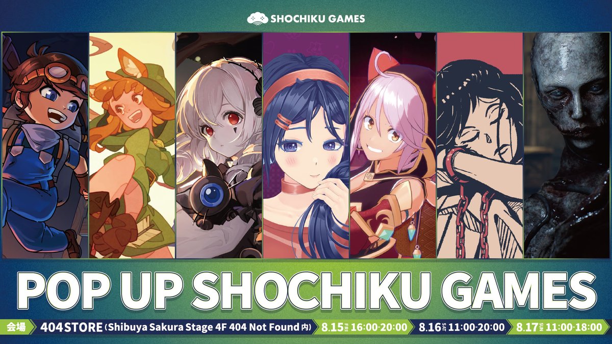 「POP UP SHOCHIKU GAMES」，8月15日から17日まで渋谷404 Storeにて開催。「MiSide」「ヨグ=ソトースの庭」のグッズ販売や試遊コーナーもあり

4gamer.net/games/848/G084…

これは松竹ゲームズ初のポップアップストアだ。本日は16：00に，8月16日と17日は11：00に営業開始となる