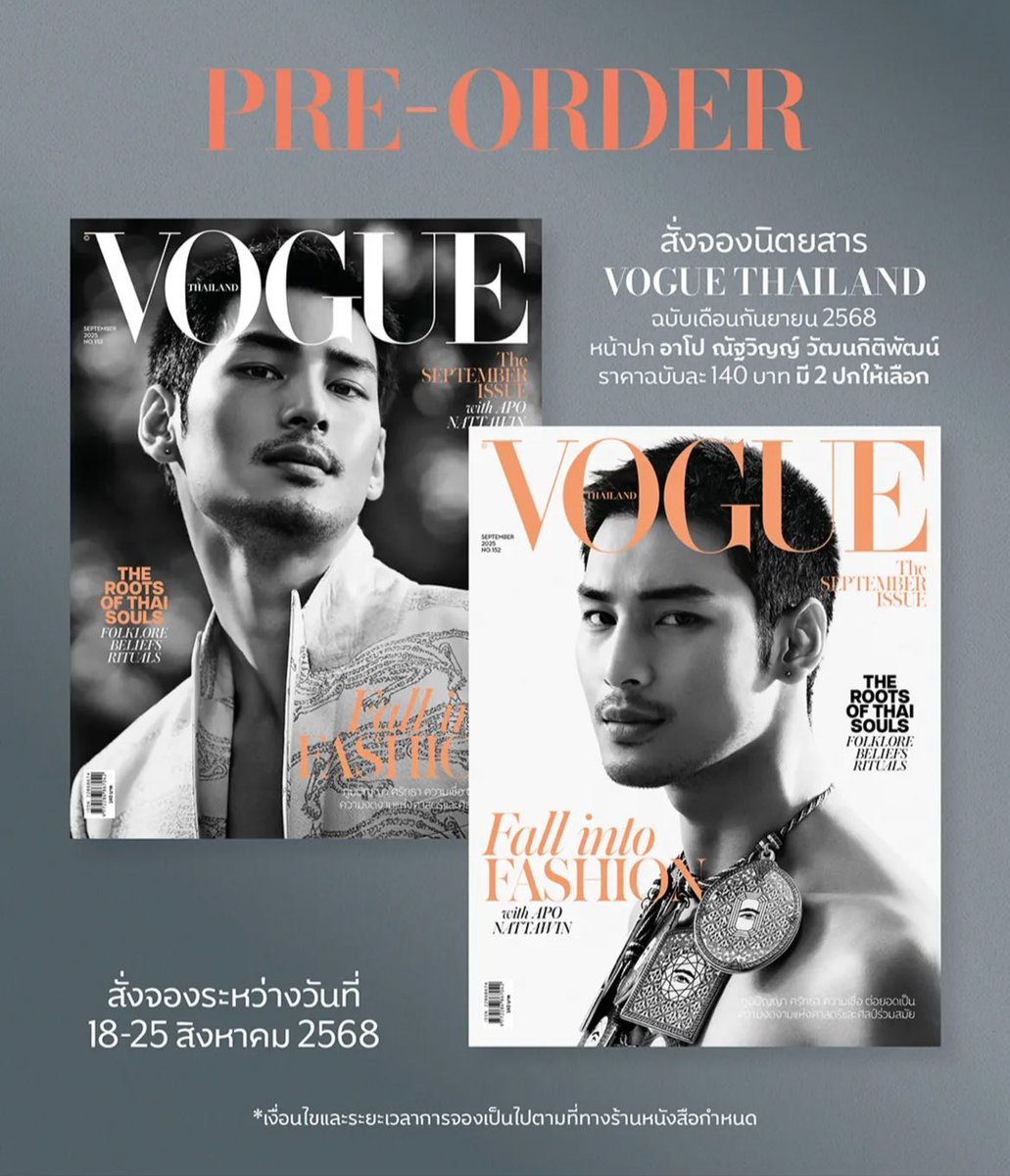 EspressoMileApo's tweet photo. กรี๊ดดดดดดดดดด แรงมาก พี่ณัฐกะเอาตาย
@Nnattawin1 #ApoNattawin https://t.co/8OJYRm0bNr