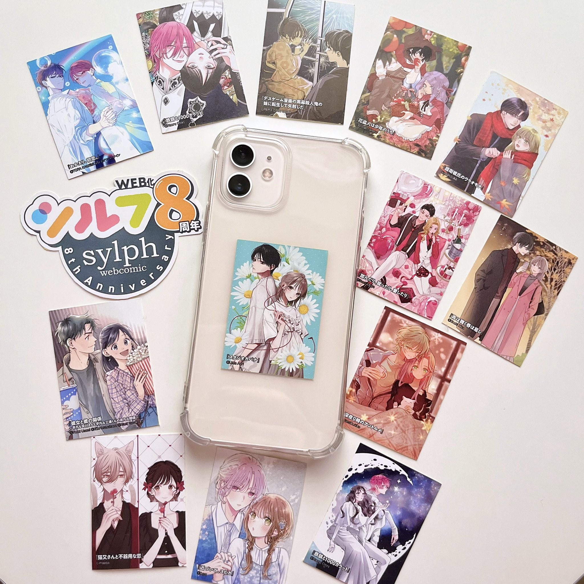 スタジオカバナ　馬あぐり スタジオカバナ6」馬あぐり [シルフコミックス] - KADOKAWA