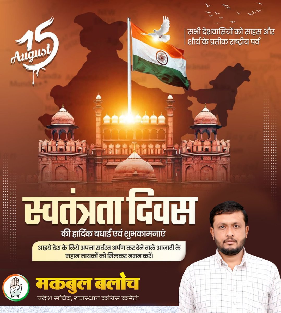 Makbul Baloch (@makbulkhanb) on Twitter photo 