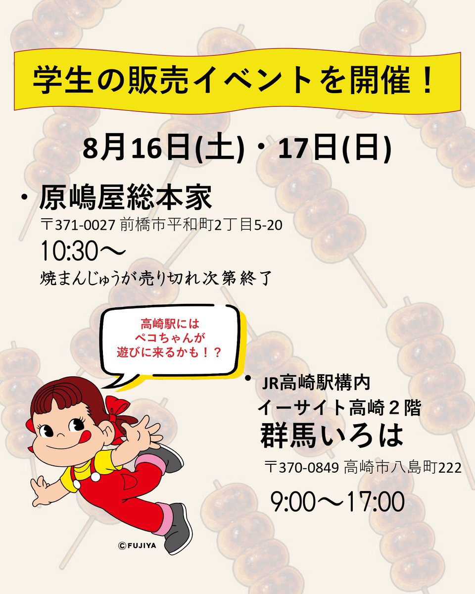 ペコさん専用 プロフさん専用 ペコ プロフ必読さん専用 ペコさん専用