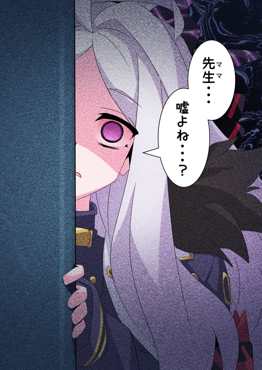 カヨコと先生と限界ヒナ
#ブルアカ #BlueArchive #블루아카 #ブルーアーカイブ