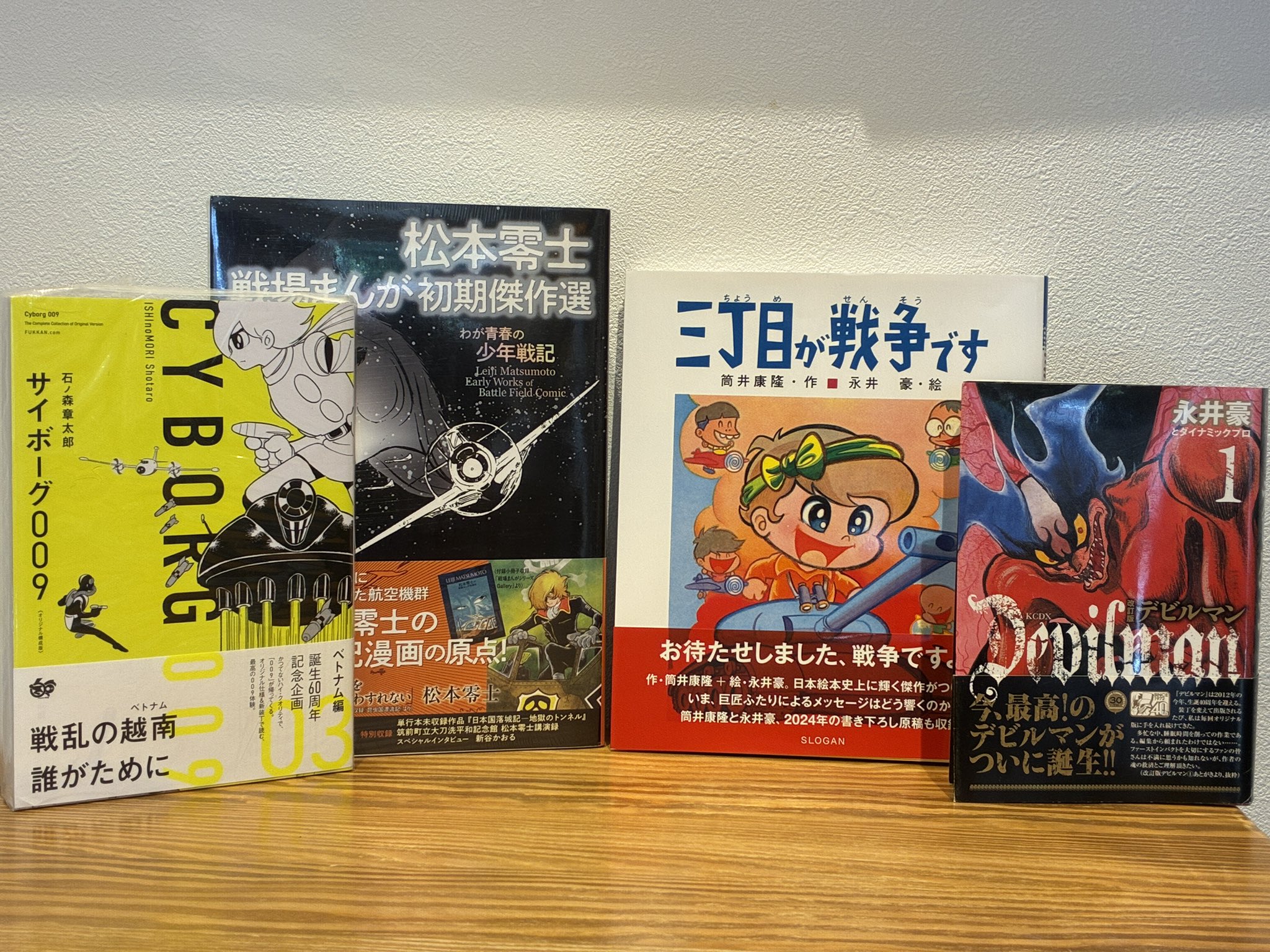 ふるいちトキワ荘通り店 & 蔵店 on X: 