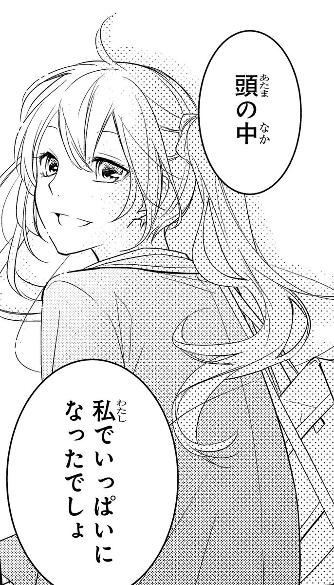 ザ花とゆめ 【読み切り】切り抜き(1) 花とゆめ編集部 (@HanaYume) / X