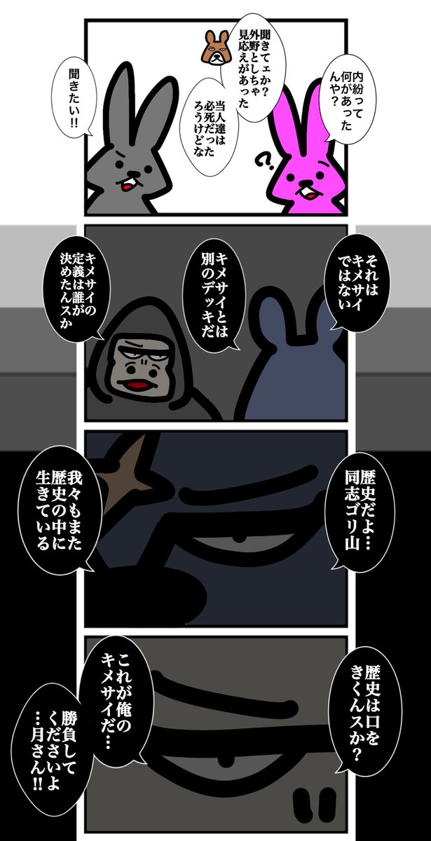 ワタル@単行本発売中！！ on X: 