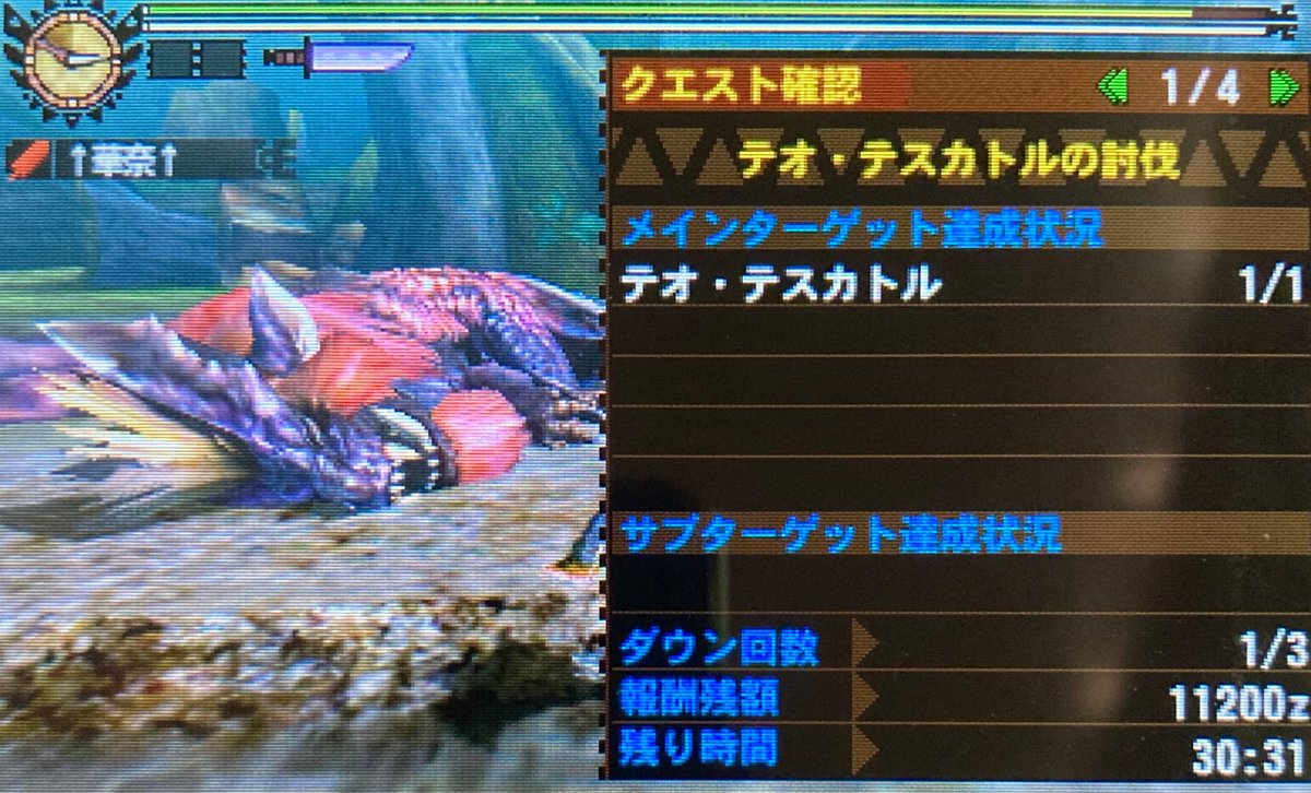 MＨ4とMＨ4Gになります。 モンスターハンター 4G | モンスターハンターウィキア | Fandom