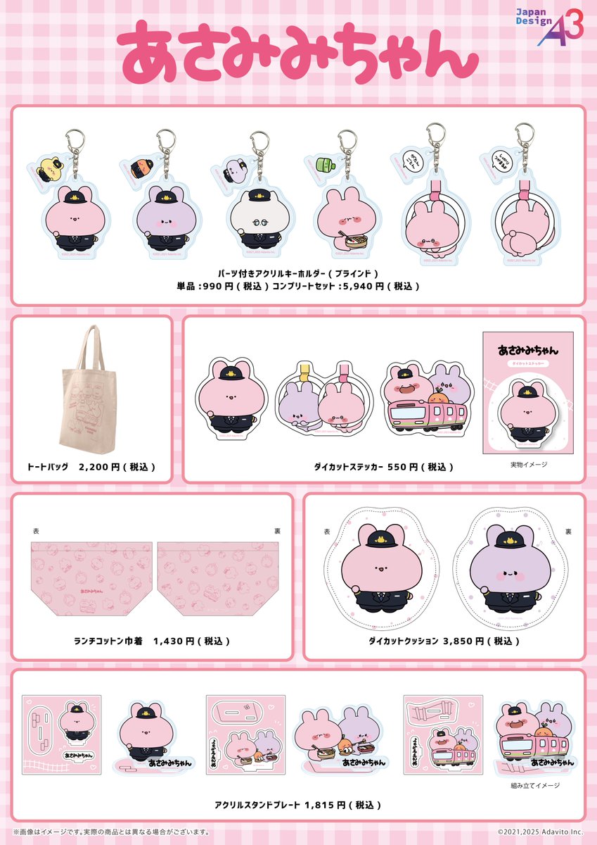 あさみみがー❤︎フォロー割引あります❤︎ あさみみちゃん - Search / X
