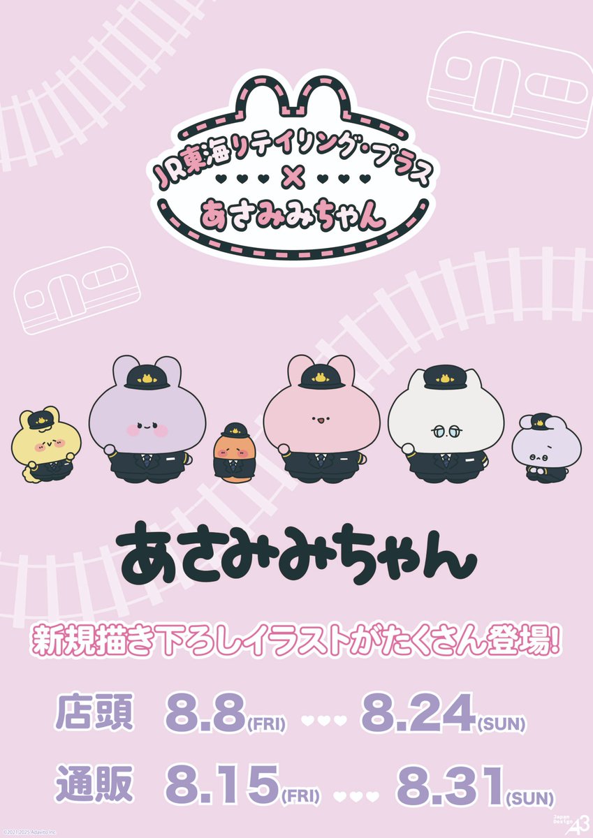 梅ちゃんさん専用非売品　【大東院全集】全4巻揃/日蓮正宗妙光寺/柿沼広澄 梅ちゃんさん専用非売品 【大東院全集】全4巻揃/日蓮正宗妙光寺/柿沼