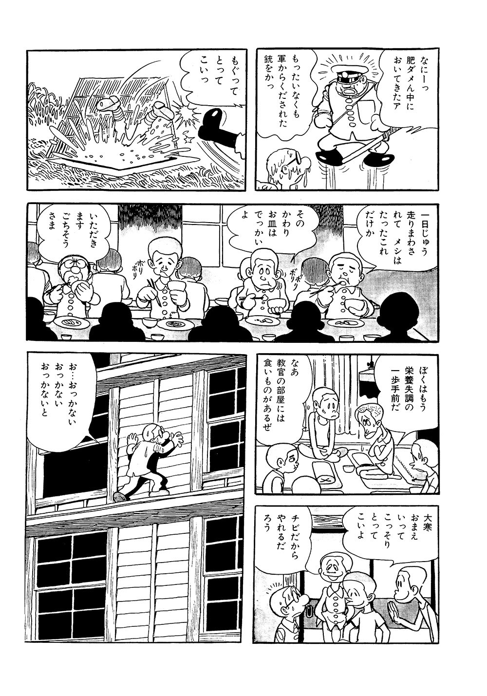 RITAO CHAN 公式アカウント04様　手塚治虫 その3 RITAO CHAN 公式アカウント04様 手塚治虫 その3 - メルカリ - その他