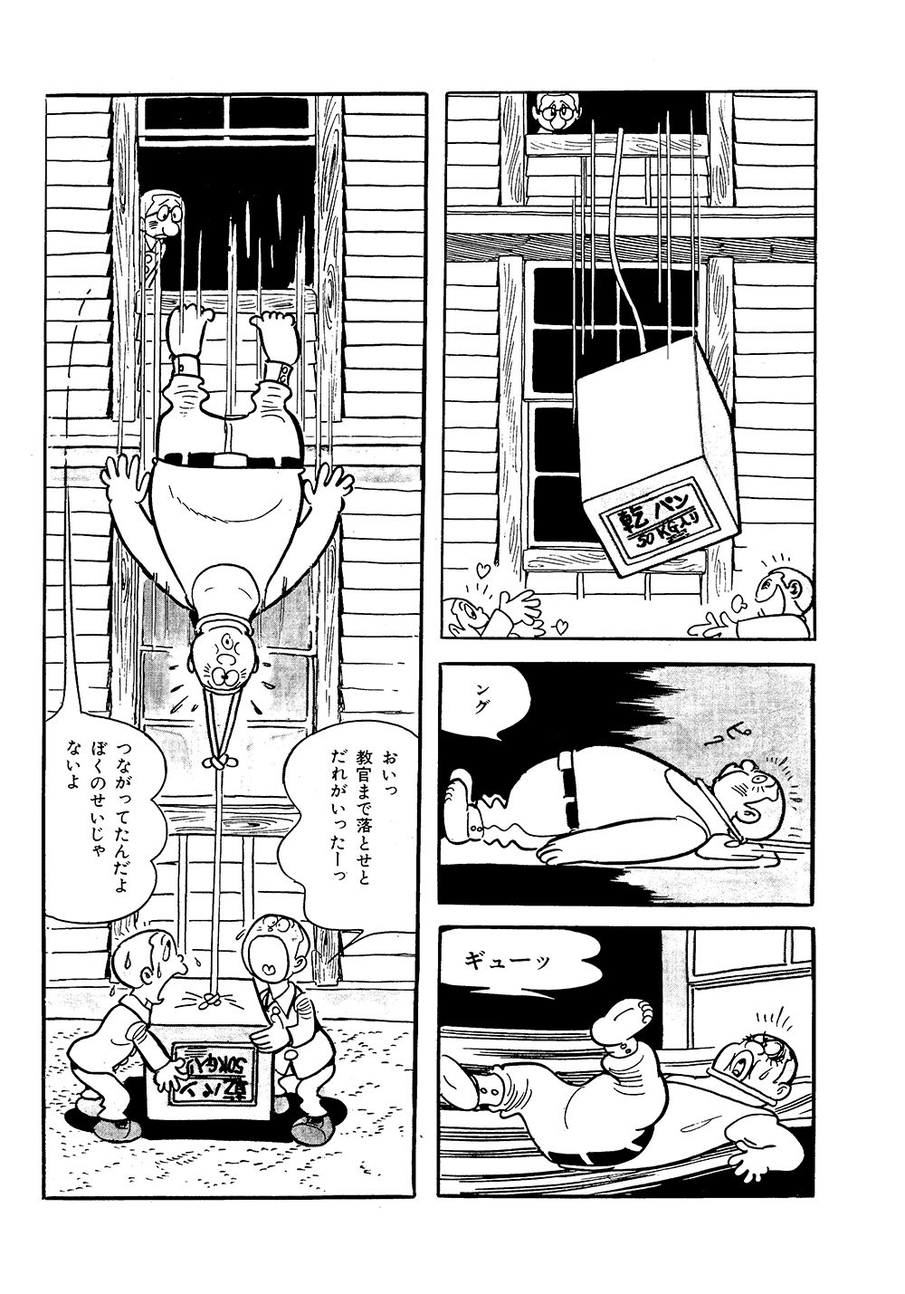 手塚プロダクション／手塚治虫【公式】 on X: 