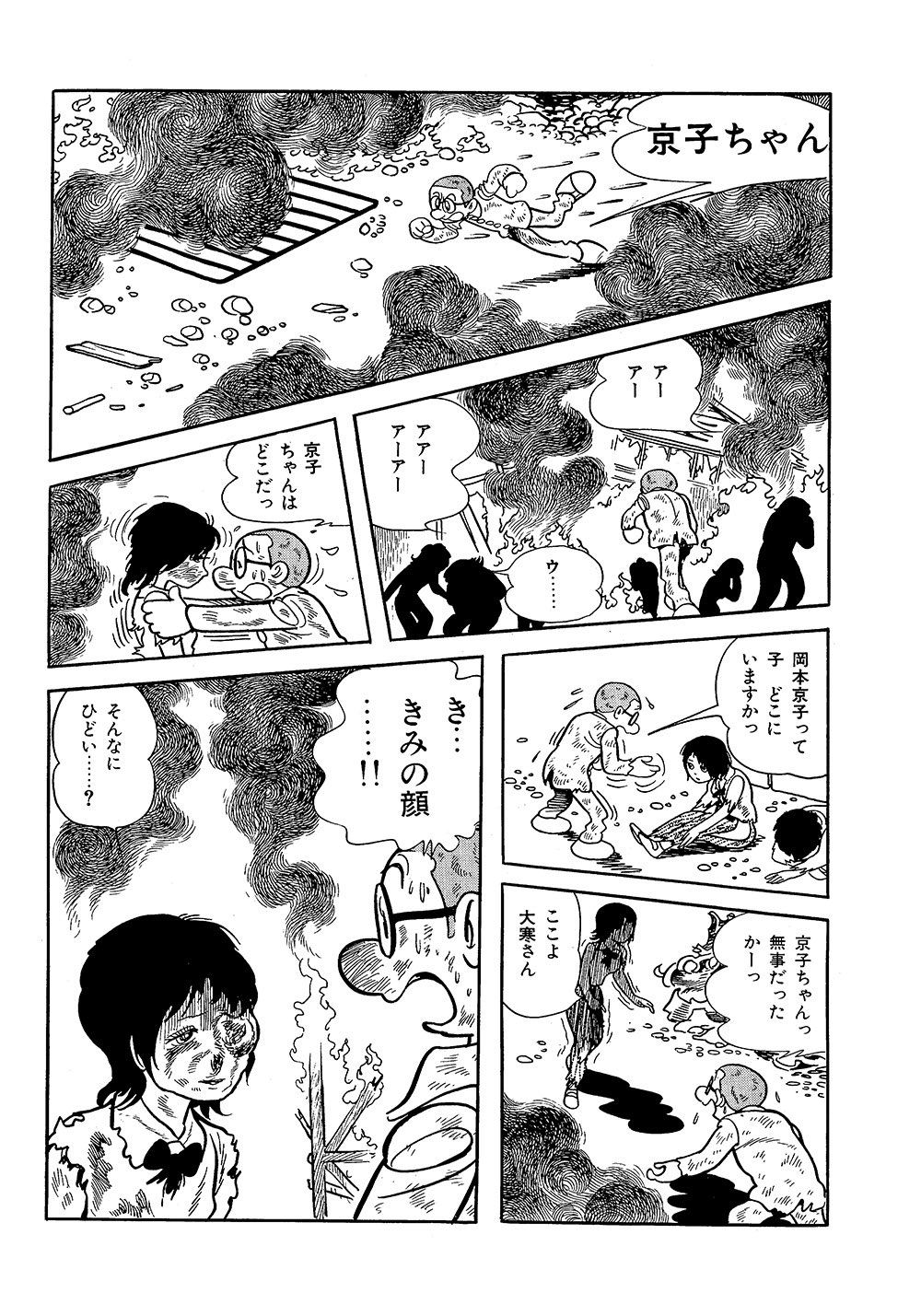 手塚プロダクション／手塚治虫【公式】 on X: 