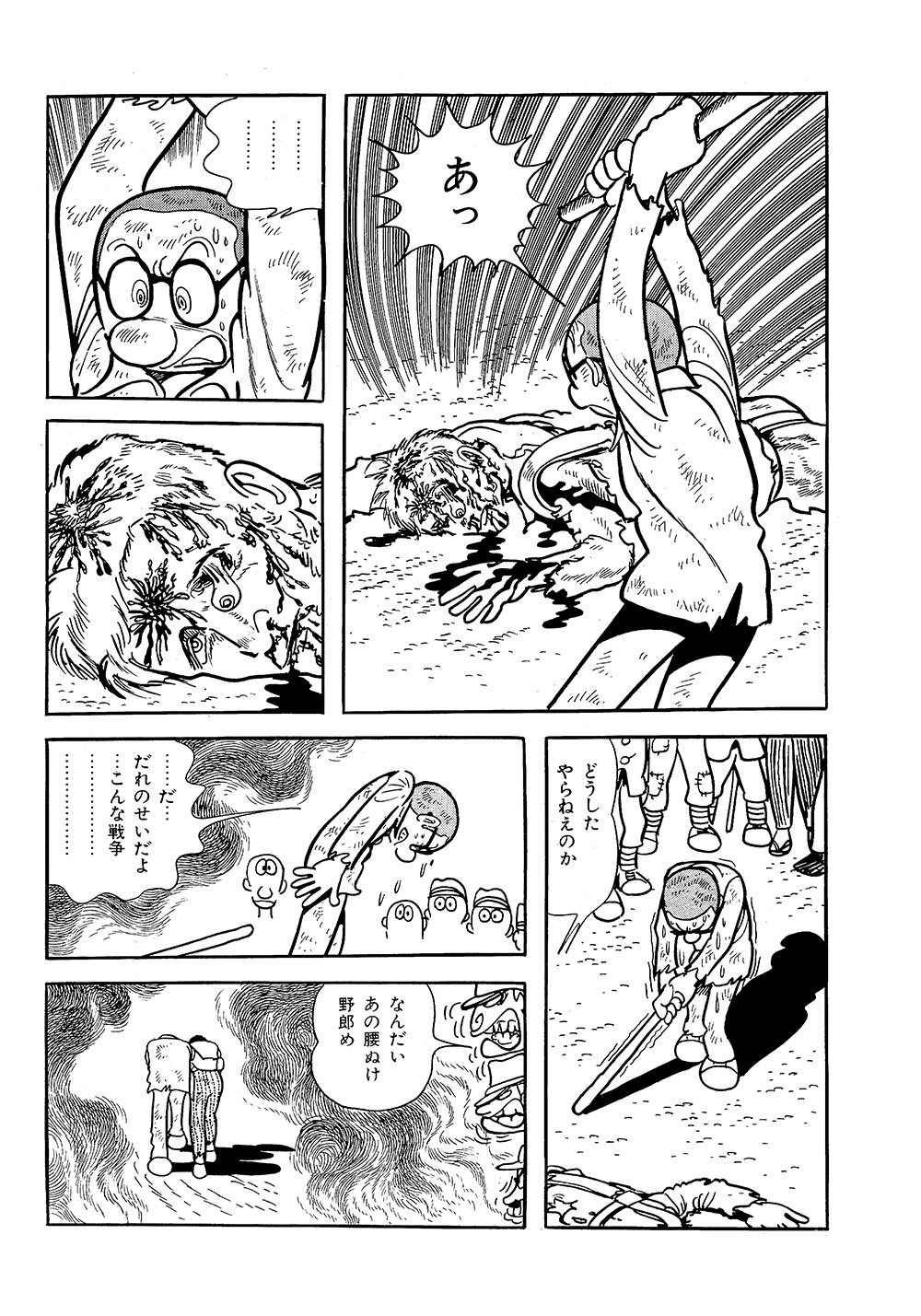 手塚プロダクション／手塚治虫【公式】 on X: 