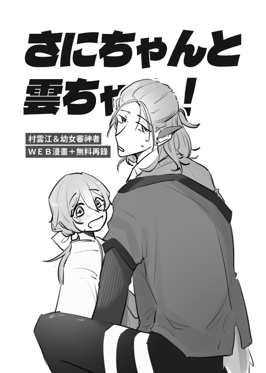 yoruhane403's tweet image. NiCE｜N61N62
**開場不收大鈔**

和上次一樣沒有新品但有新無料和認親卡！各種醬魯都有歡迎來找我們玩🥺
詳細可見宣傳車↓
plurk.com/p/3hlsfdegi0

刊物：
▶🖤💙♀現代背景
▶👹👟♀現代背景
▶👹🦊 HP paro
無料：
▶👹👟♀現paro

#Luxiem #VoxShu #Lucake #KuroIvy #刀劍亂舞 #刀審  #ギヴン