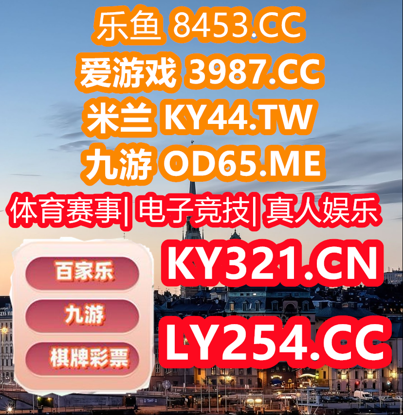 micaquinzan's tweet photo. 🐊📤💼🌑🐚 
DG百家乐🥬BG骰宝
财神到️168体育
PK10️寻龙探宝
BET9🌂红黑大战
开云体育 百家乐 乐鱼体育 乐鱼 开云体育 百家乐 开云体育 星空体育 爱游戏 九游娱乐 mk体育 开云体育 开云 开云体育 https://t.co/mvdDd0ZfDA