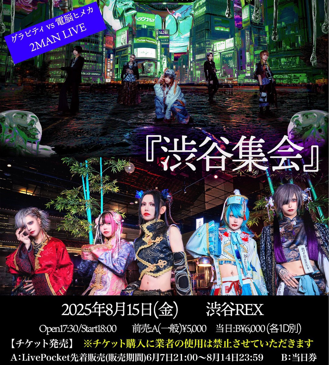 越路屋 葵🚬2025.10.22 O-EAST (@dennou_aoi) / X