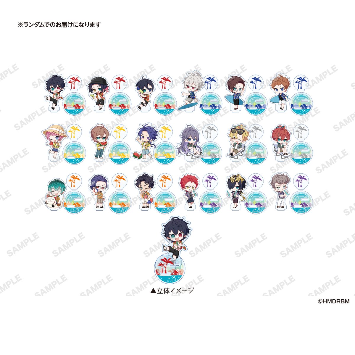 ヒプノシスマイク -Division Rap Battle- in SWEETS PARADISE in