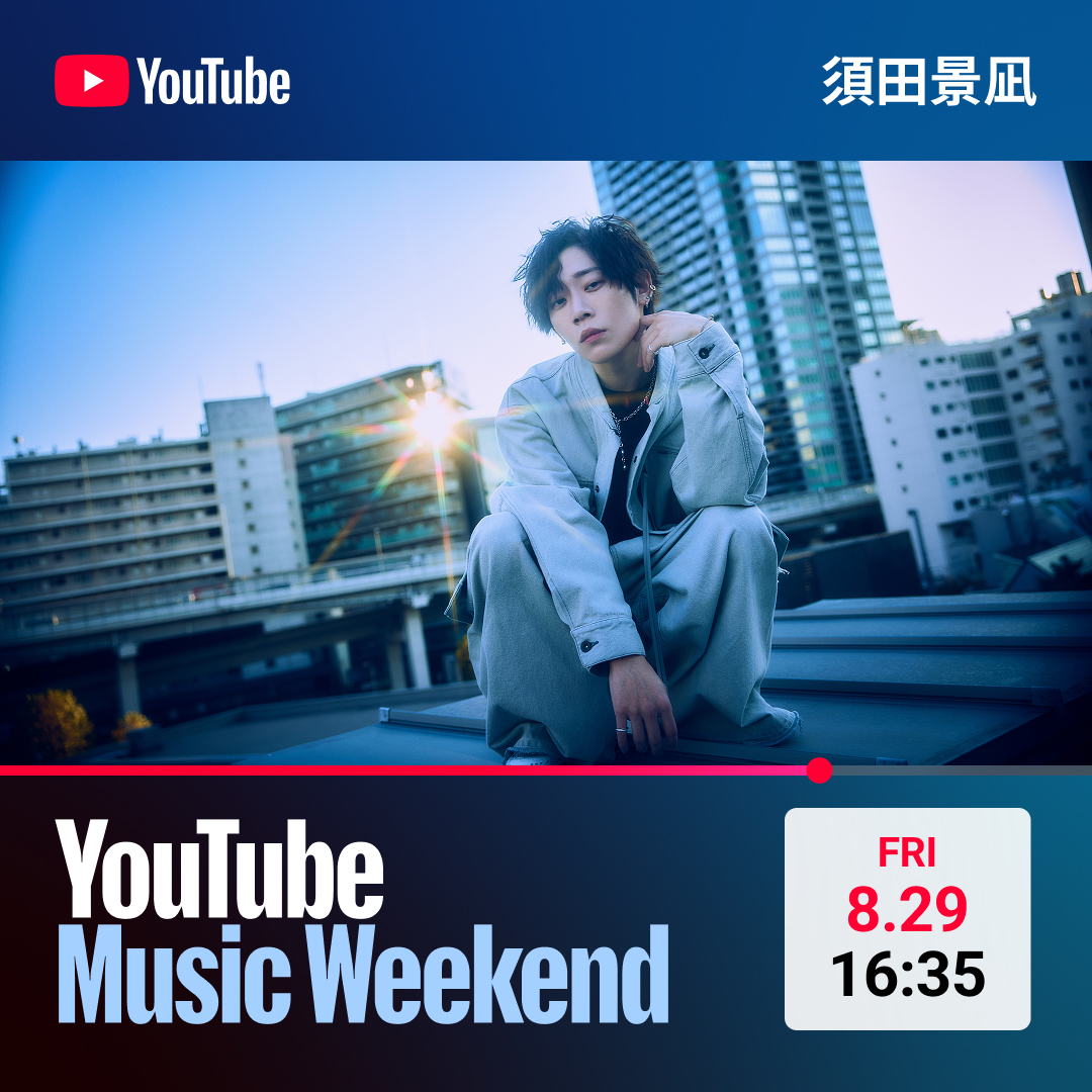 須田景凪　バルーン　CD＋DVD  8点セット 須田景凪、新アルバム『Ghost Pop』詳細発表 「終夜（よもすがら