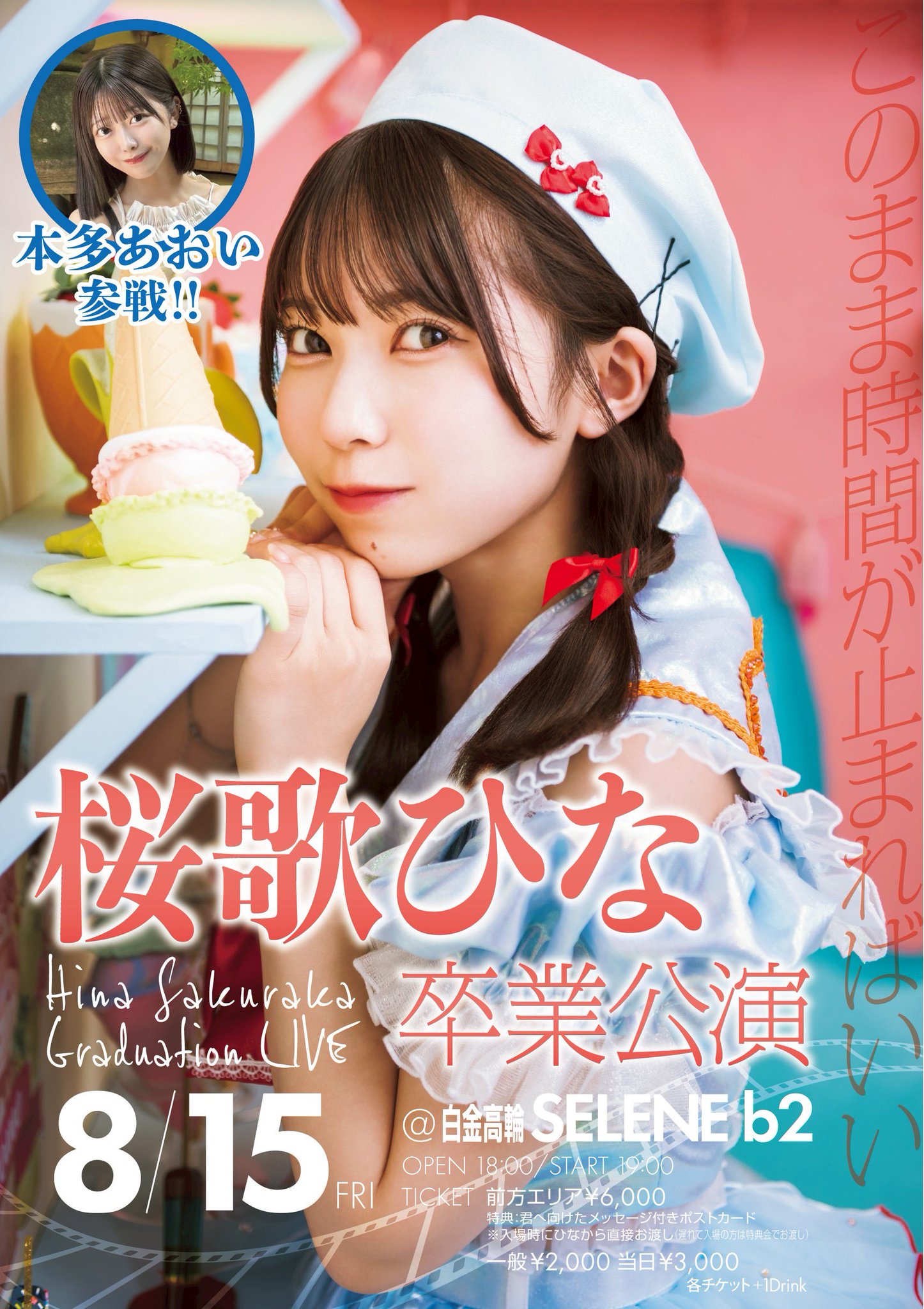 NMB48 未開封 今日はウチの日ッ! ― カレンダー 2013-2014 希少 Amazon.co.jp: 堀北真希 2011年 カレンダー : ,: 文房具