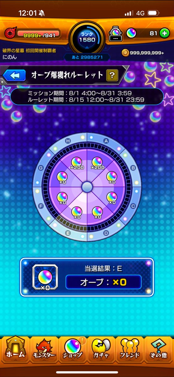MeTaToRoNSAIKO's tweet photo. でしょうね https://t.co/lZasqXTLqW