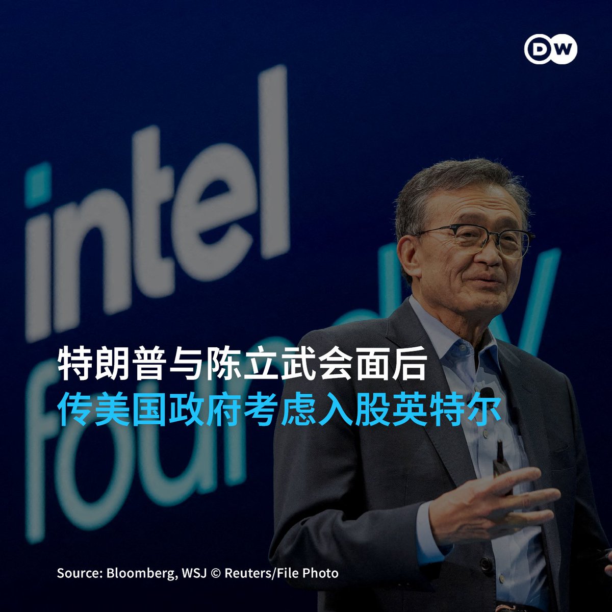 媒体：美国政府考虑入股英特尔】 据彭博社、《华尔街日报》等媒体周四（8月14日）报导，特朗普政府正与美国半导体企业英特尔（Intel）讨论美国政府入股 事宜。上述消息传出后，英特尔14日收盘的股价上升超过7%，且盘后继续上涨。 英特尔执行长陈立武遭美国政界人士质疑跟 ...