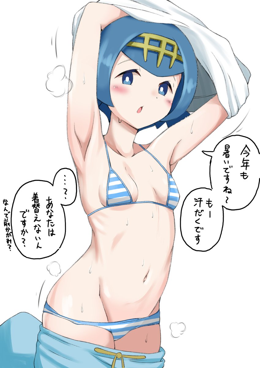 暑中お見舞い申し上げます 