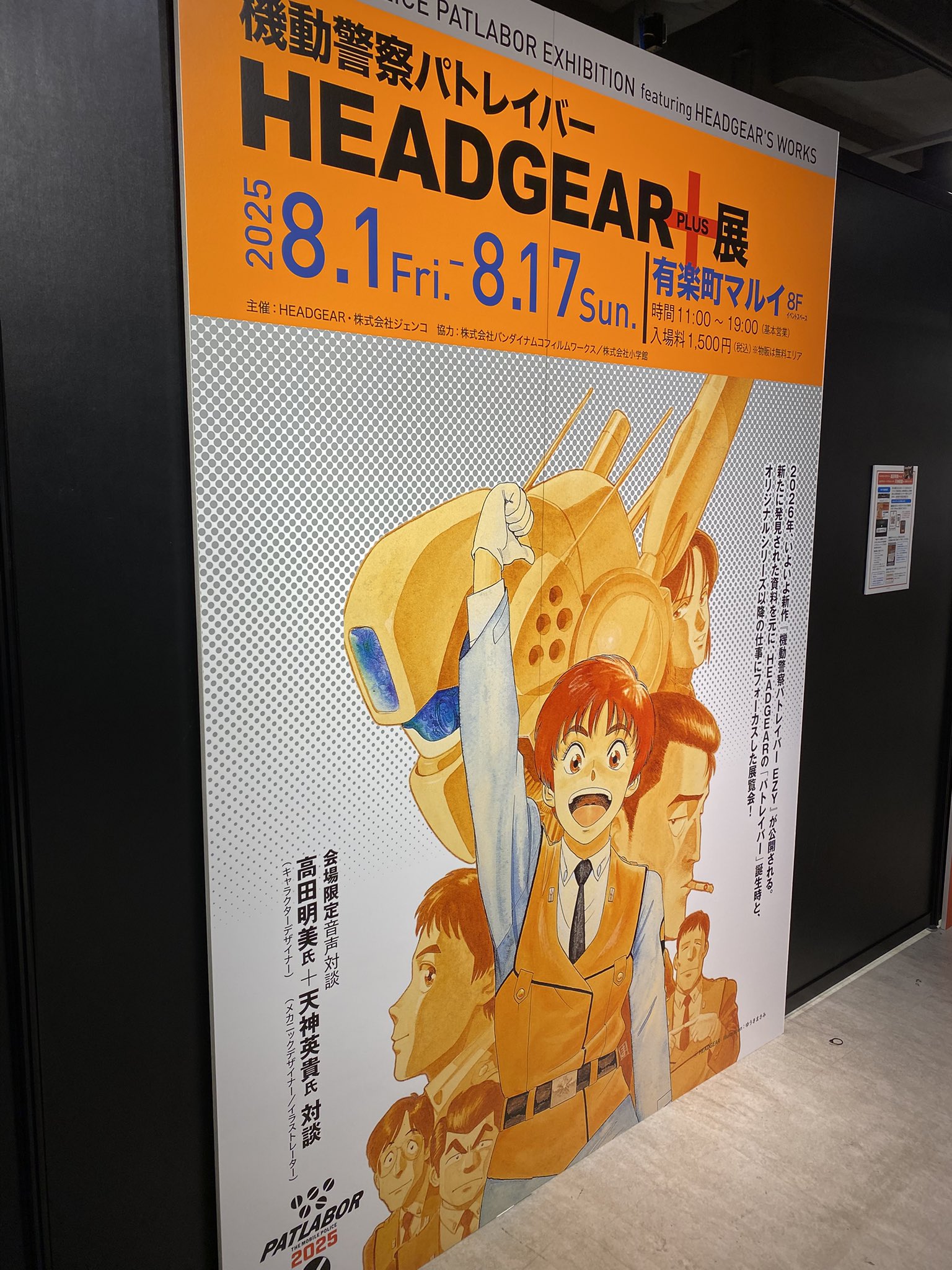 人工太陽に灼かれがちなモアイ on X: 