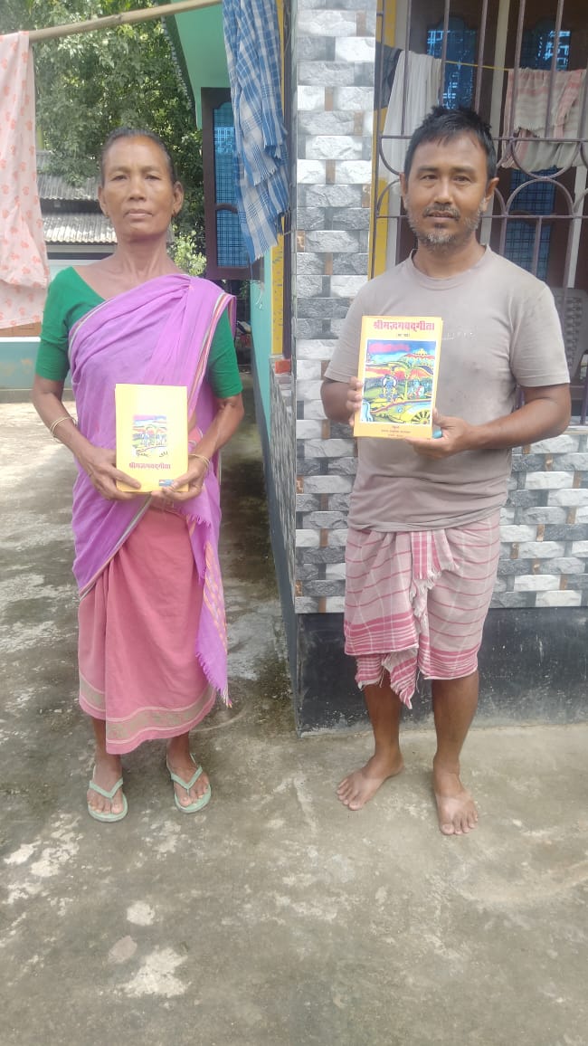 BharatSamras's tweet photo. On 14/8/25 Gita ji in Bodo language has been launched formally by Samras Sanskritik Foundation at Tarongri,Gyan Shakti yog Ashram,Kokrajhar. It took 1 year to complete the translation by a team of Bodo scholars. Copies of Gita ji will provided free to all brothers and sisters. https://t.co/Zvryxp8v8m