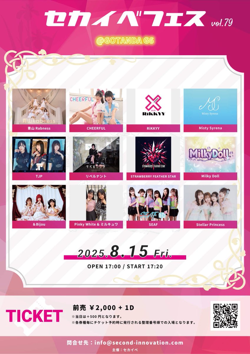 🉐今日 指名入場で2チェキ付き🉐 スクラッチキャンペーンも🎯 TJP入場