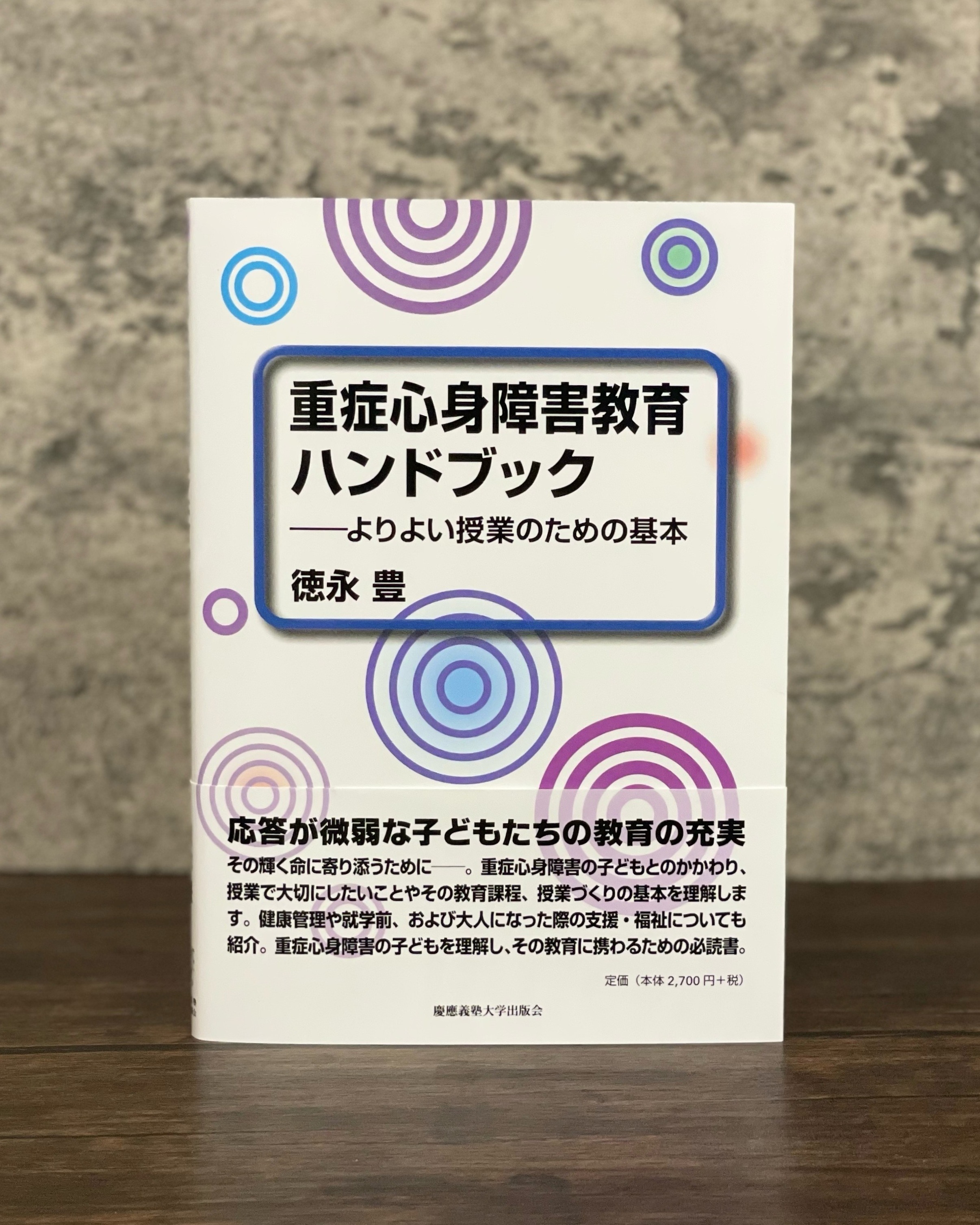 教育と医学」 (@kyouikutoigaku) / X