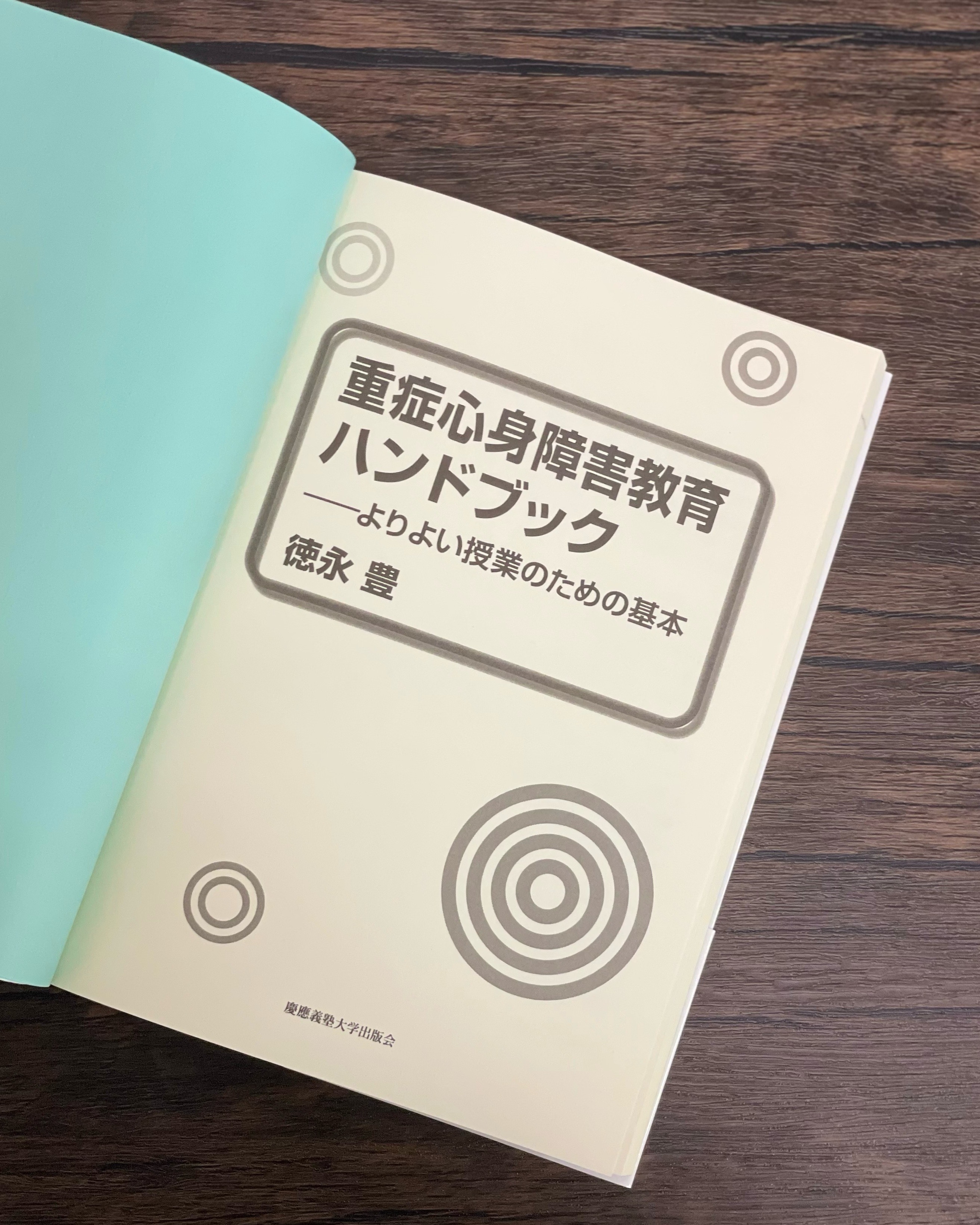 教育と医学　60冊セット 教育と医学 60冊セット